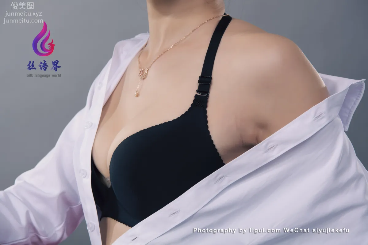 Yu Xin: Ligui photo 35