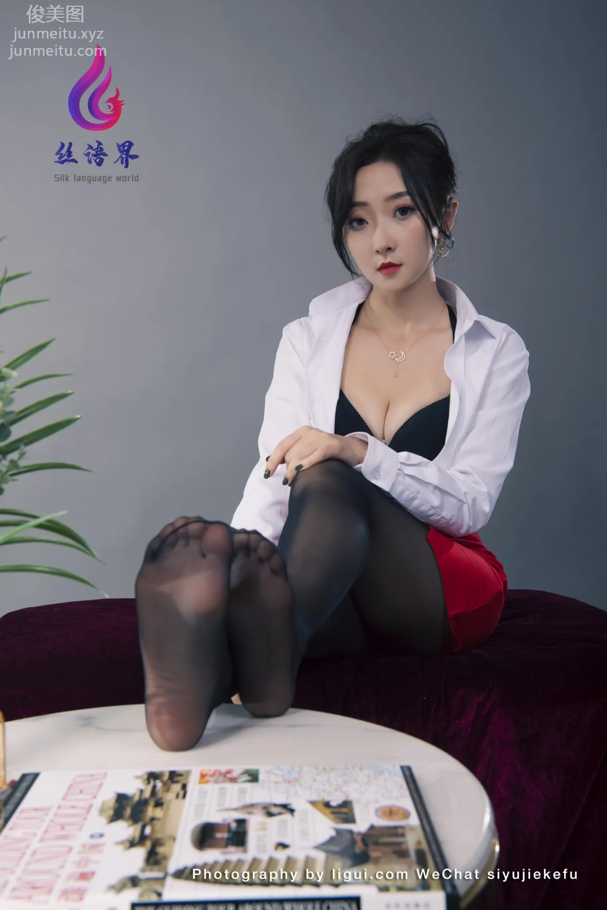 Yu Xin: Ligui photo 36