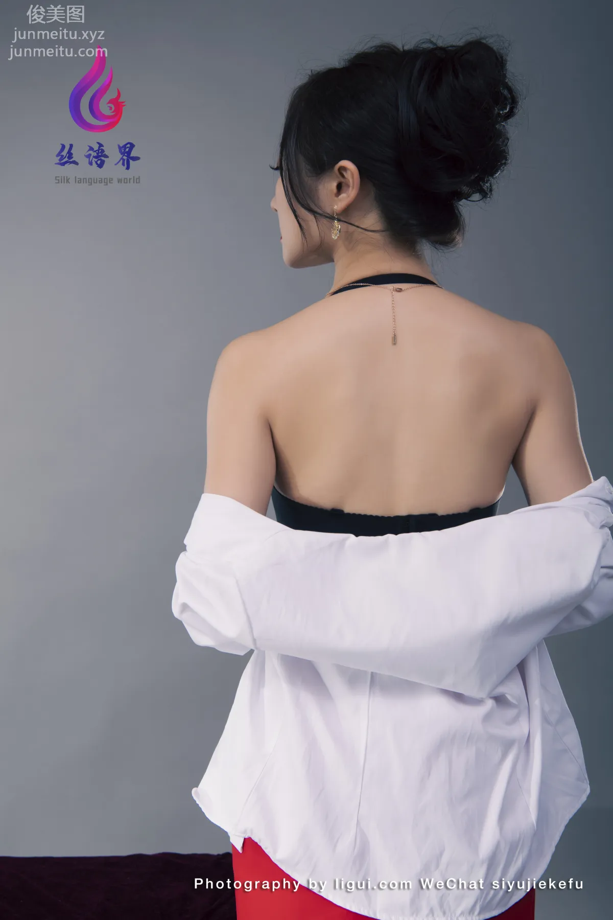 Yu Xin: Ligui photo 40