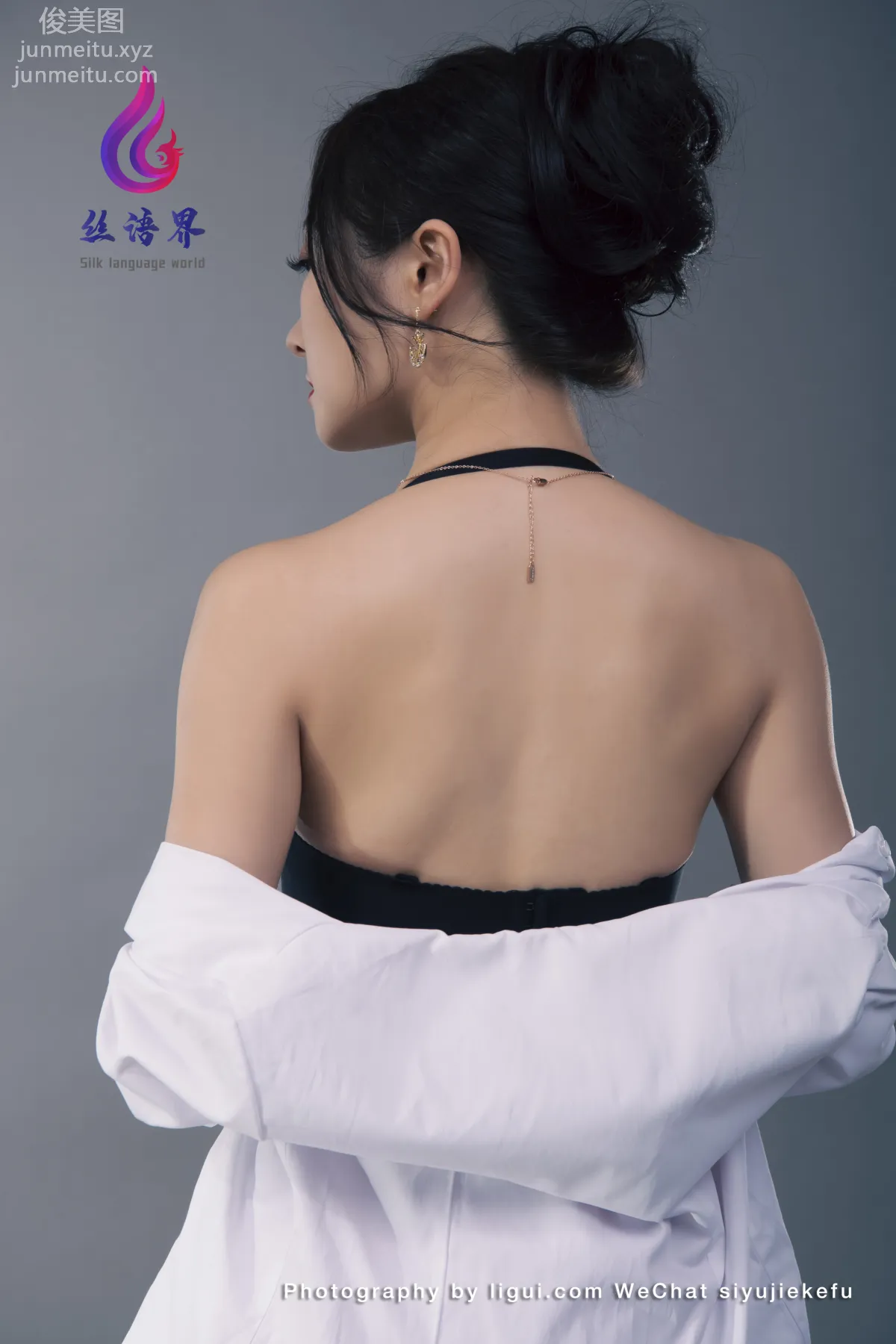 Yu Xin: Ligui photo 41