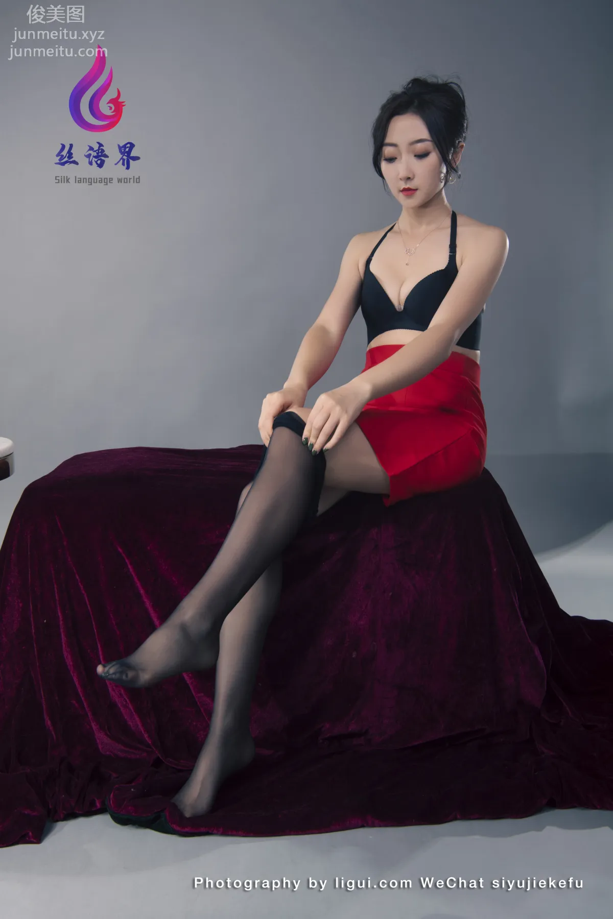 Yu Xin: Ligui photo 42