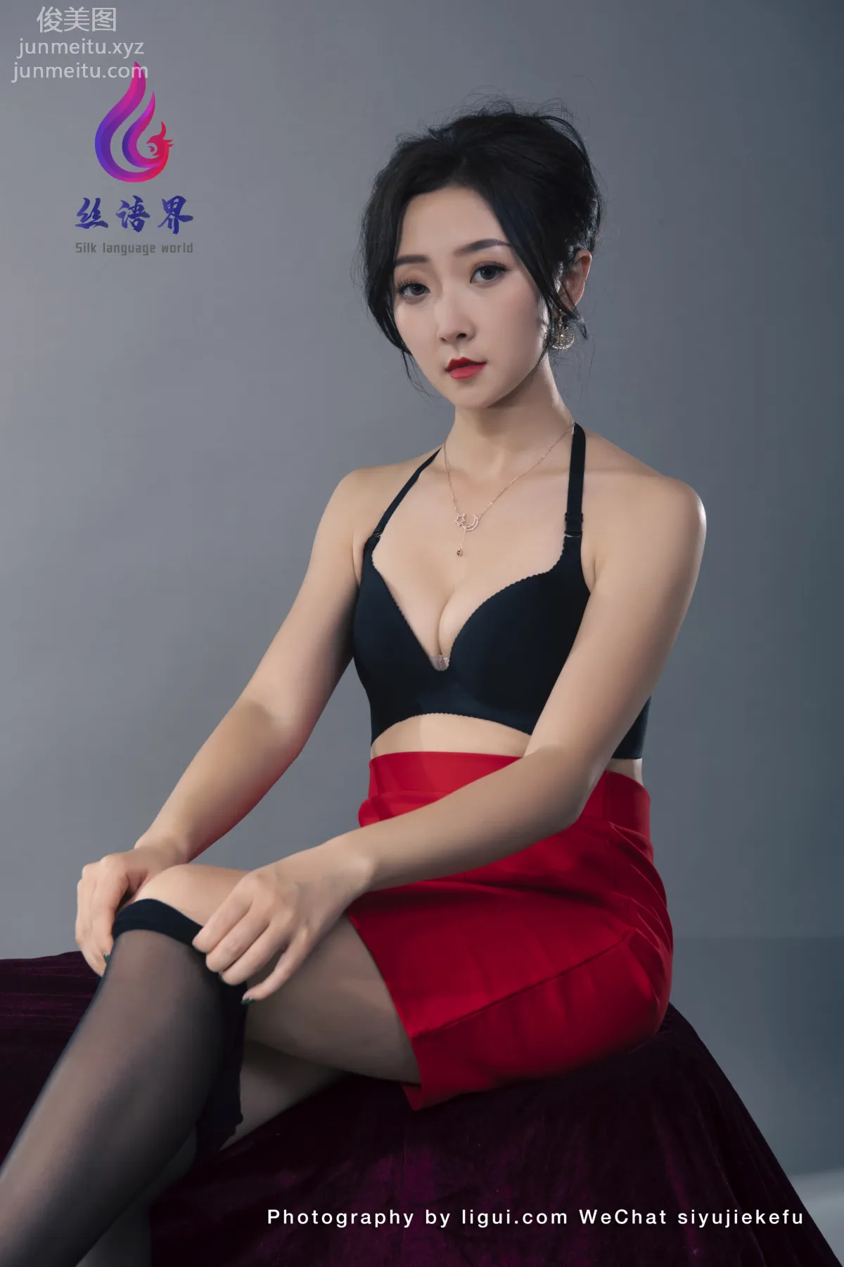 Yu Xin: Ligui photo 43