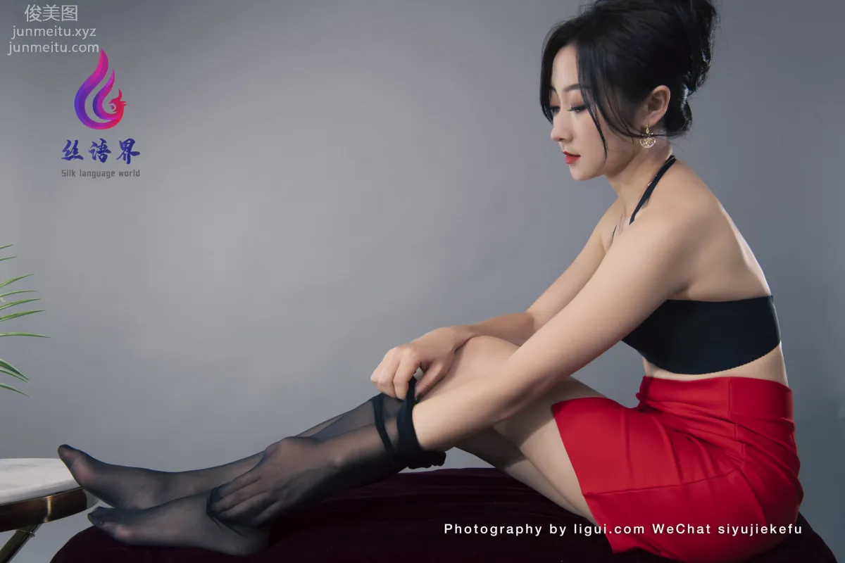 Yu Xin: Ligui photo 45