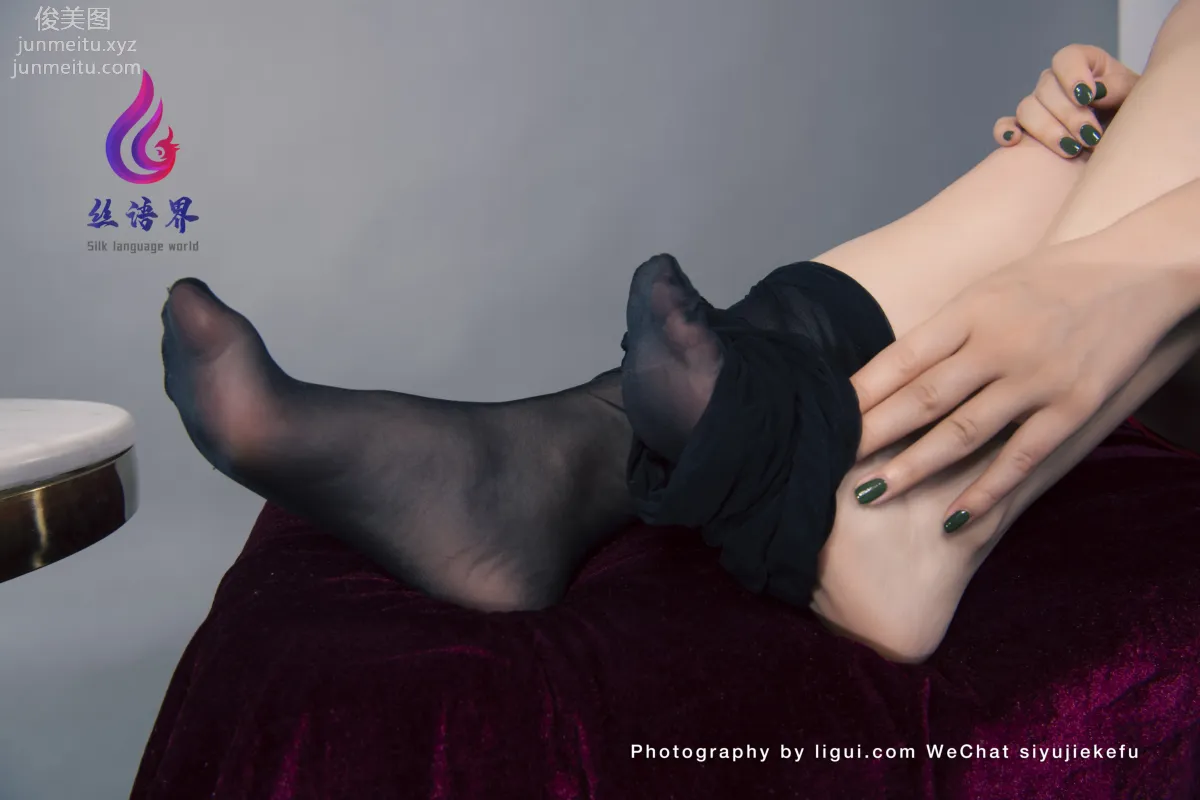 Yu Xin: Ligui photo 49