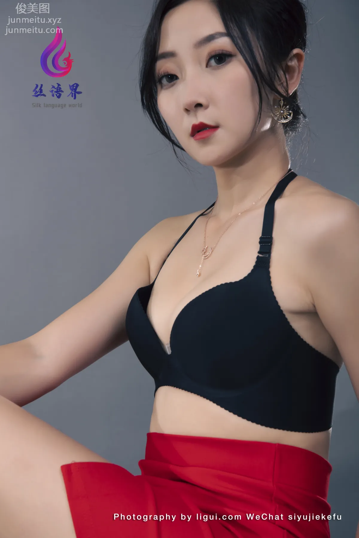 Yu Xin: Ligui photo 52