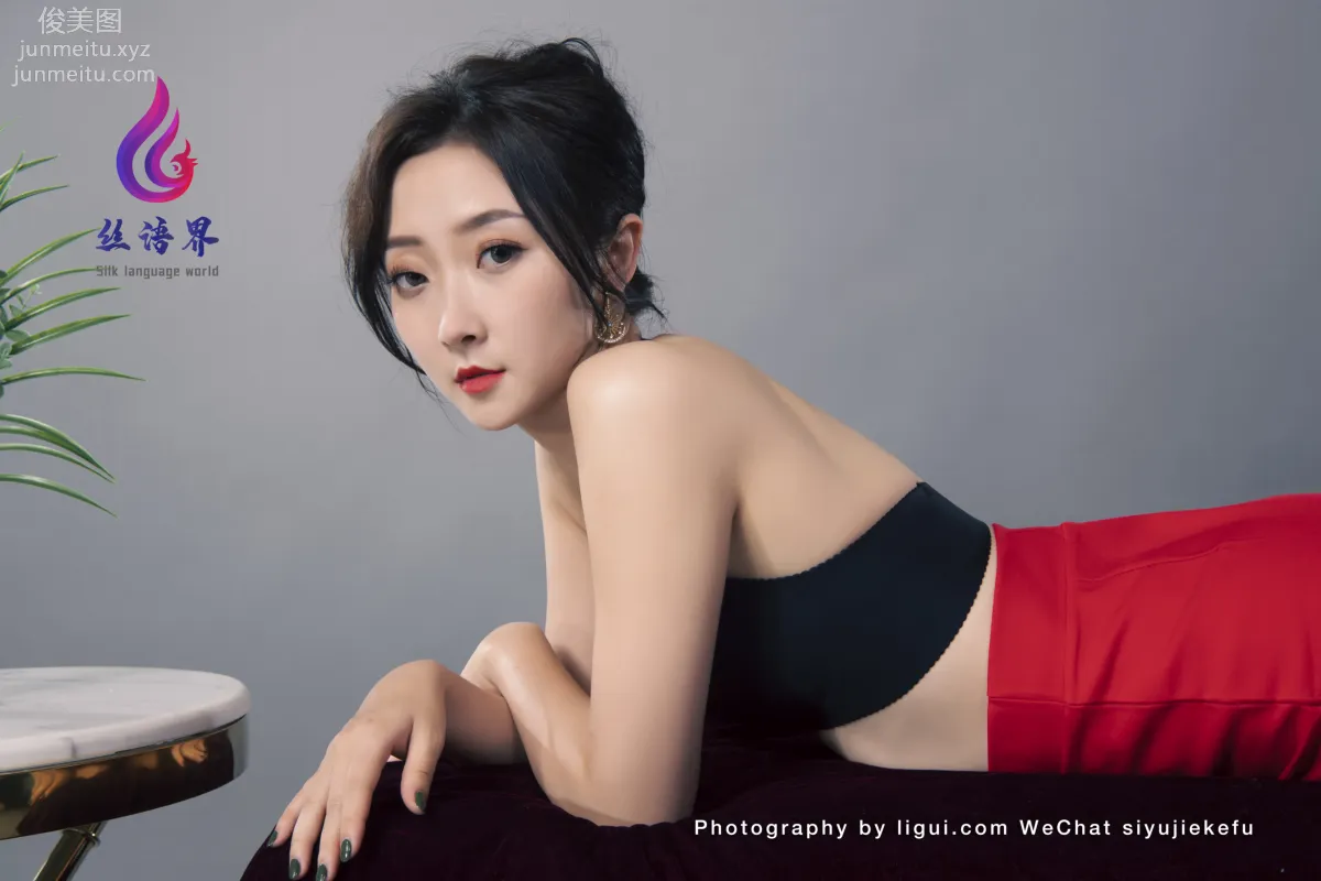 Yu Xin: Ligui photo 55