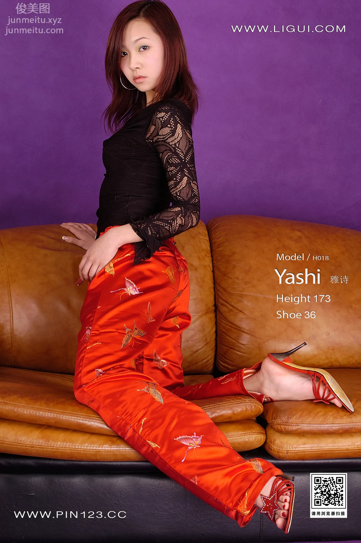 Ligui photo 1