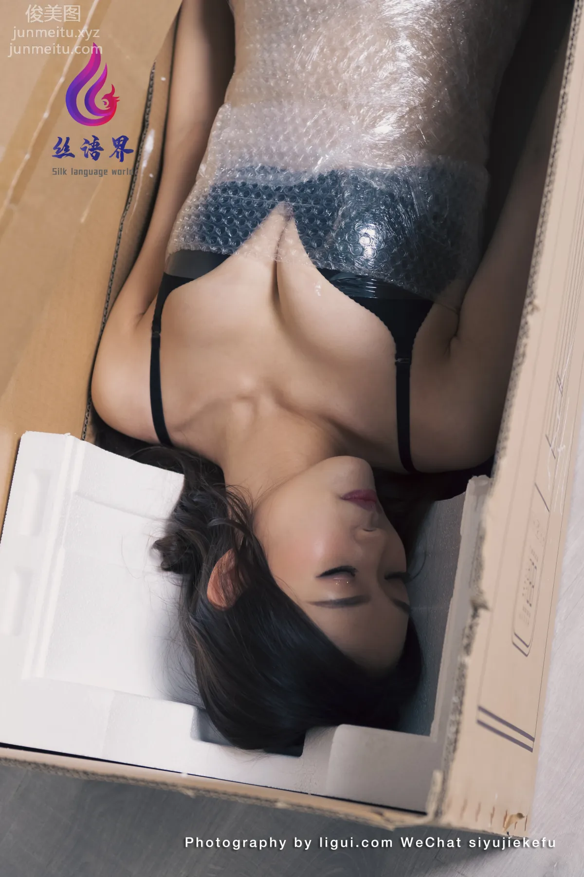 Da K: Ligui photo 2