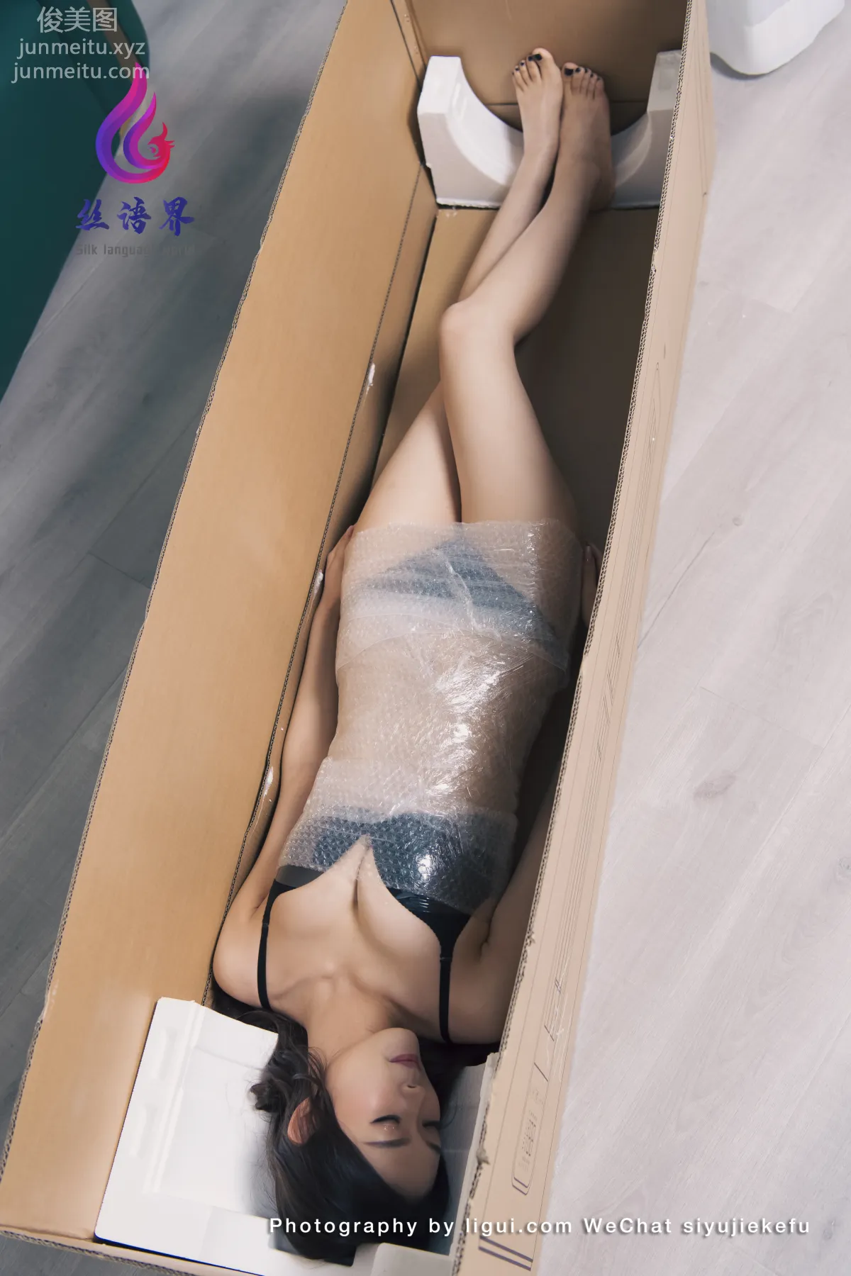 Da K: Ligui photo 4