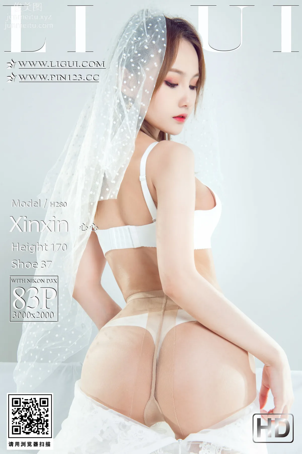 Xin Xin: Ligui photo 76