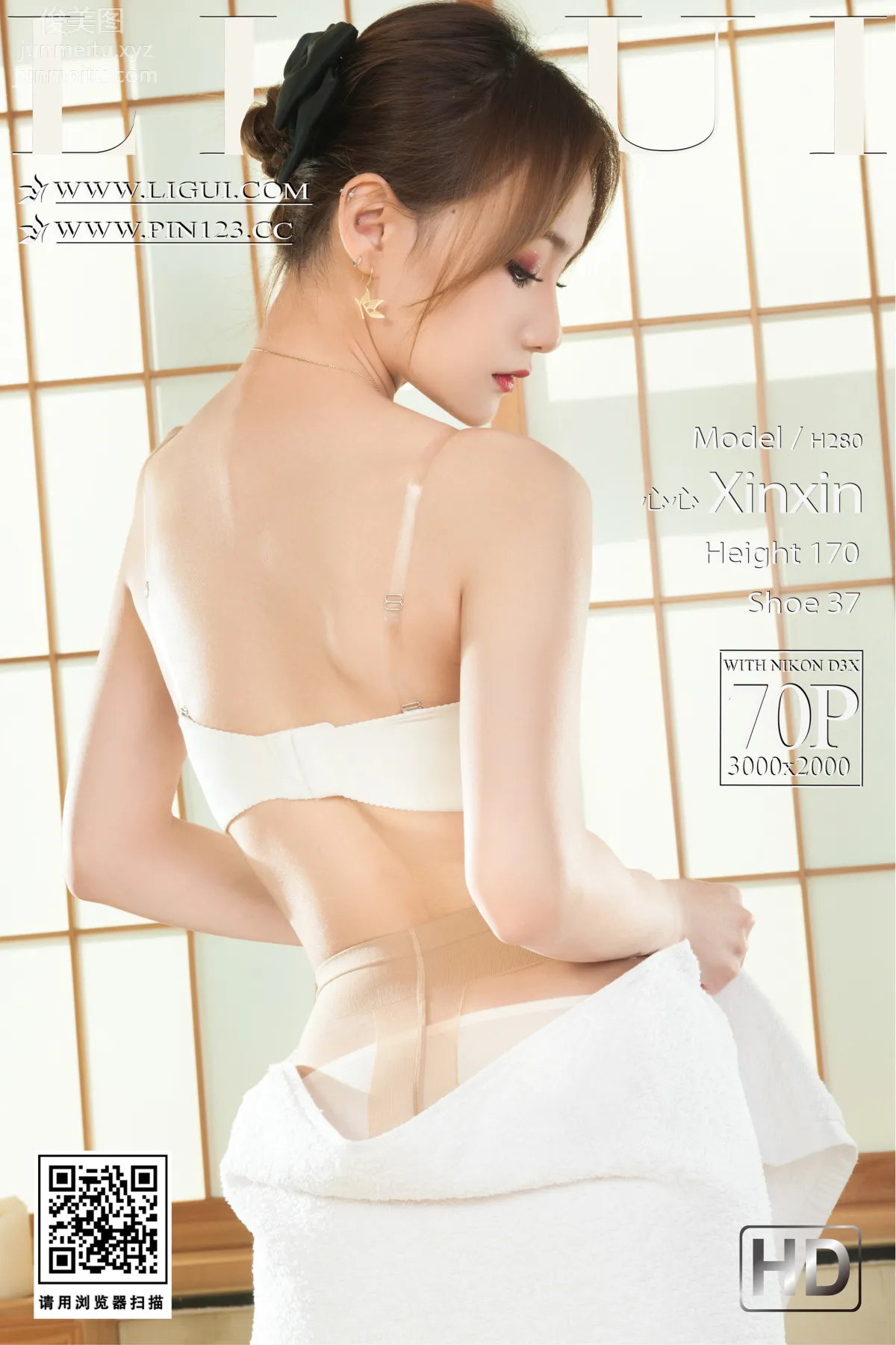 Xin Xin: Ligui photo 71
