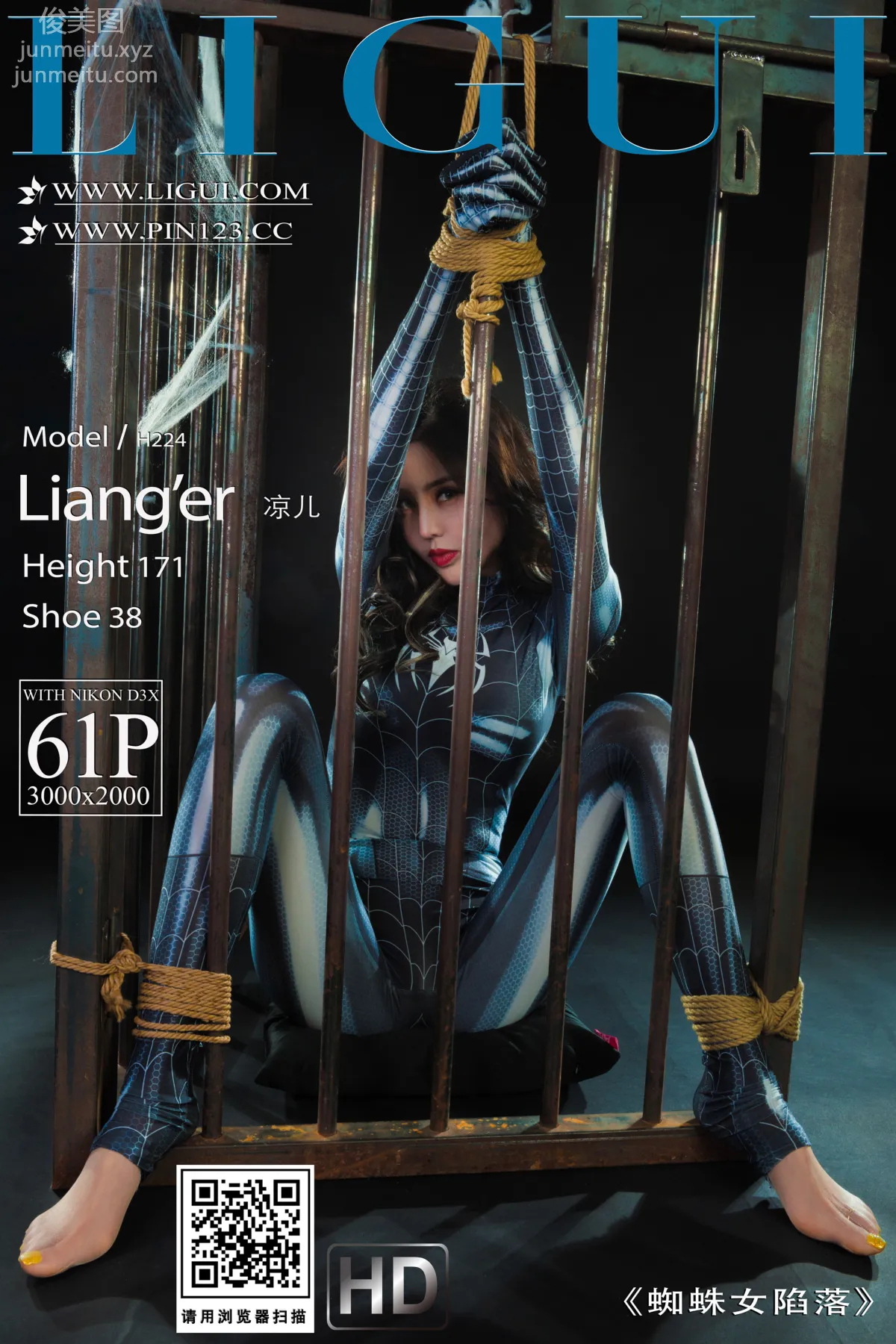 Liang Er: Ligui photo 62