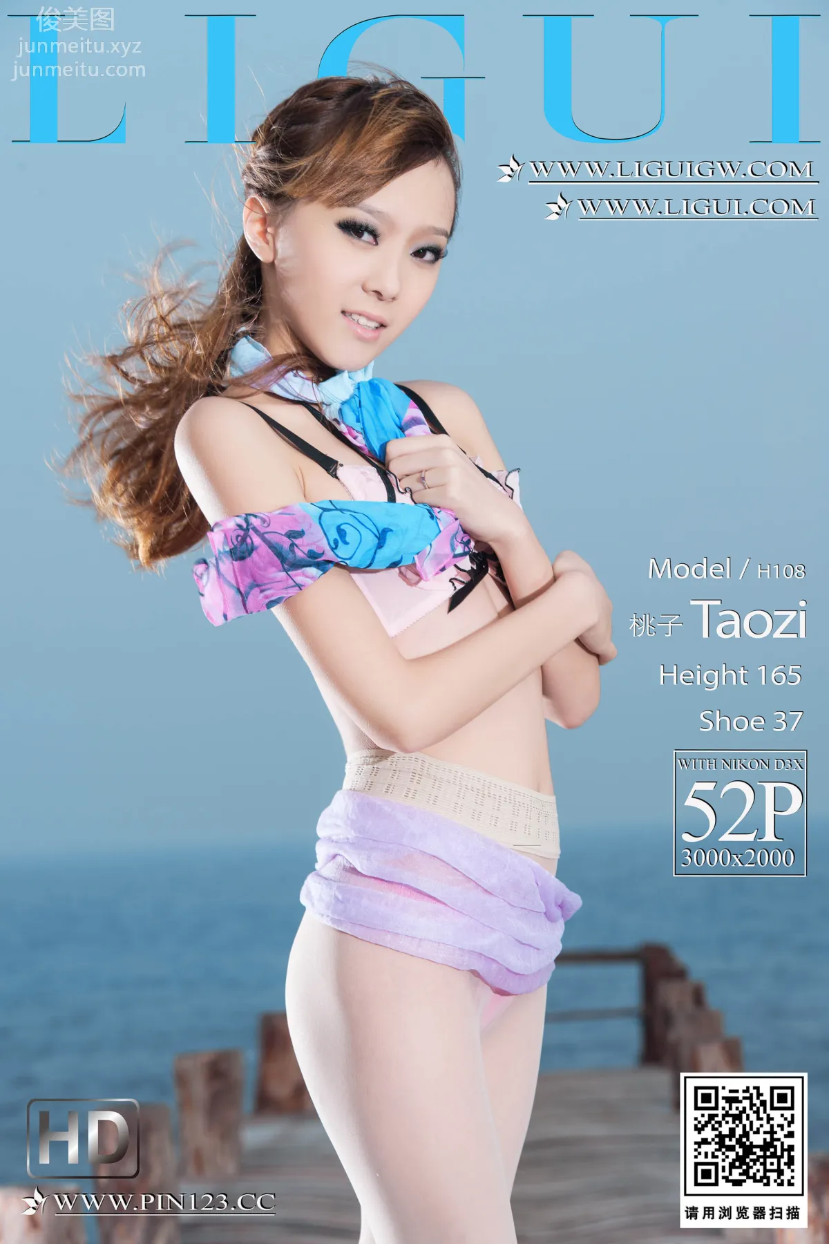 Tao Zi: Ligui photo 53