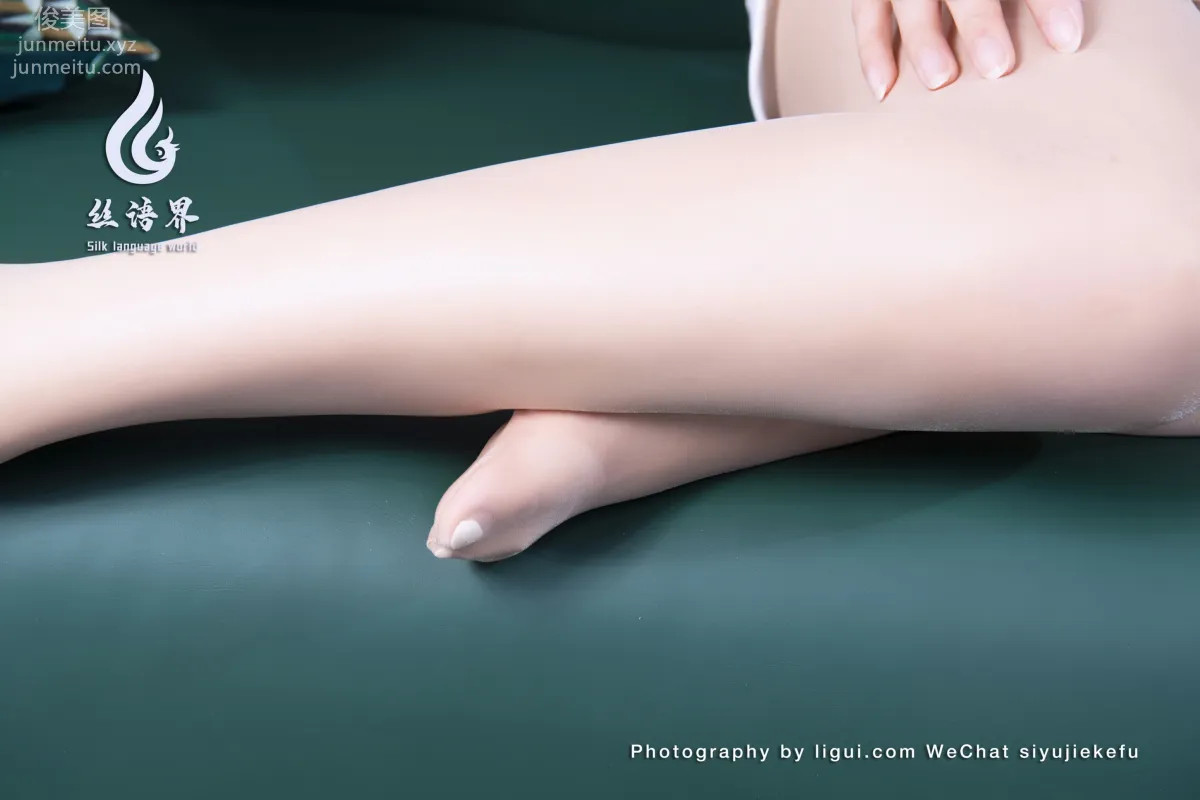 An Nuo: Ligui photo 22