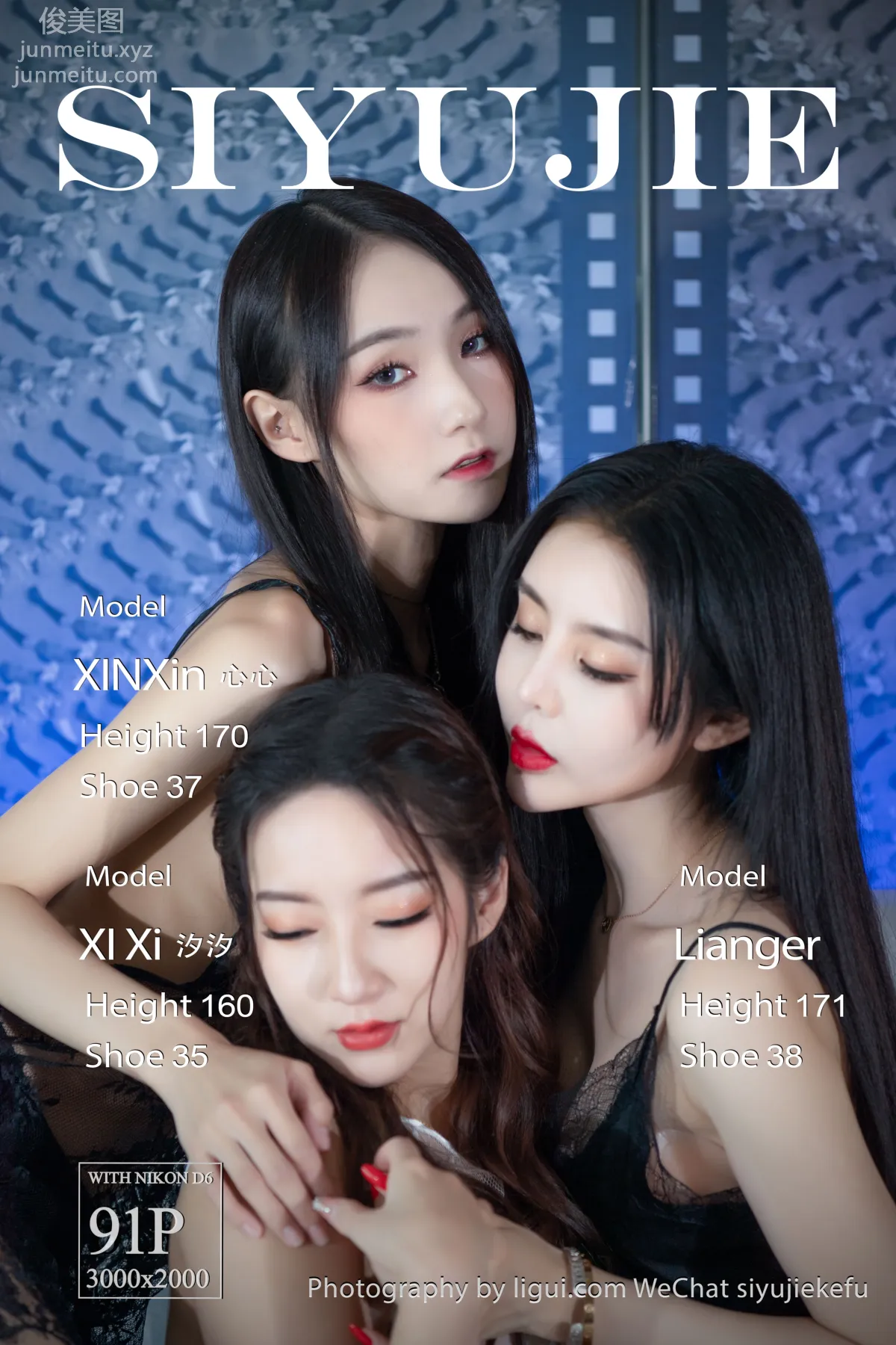 [Ligui] 2023.01.25 Three Lives Joy Xin Xin & Xi Xi & Liang Liang photo 92