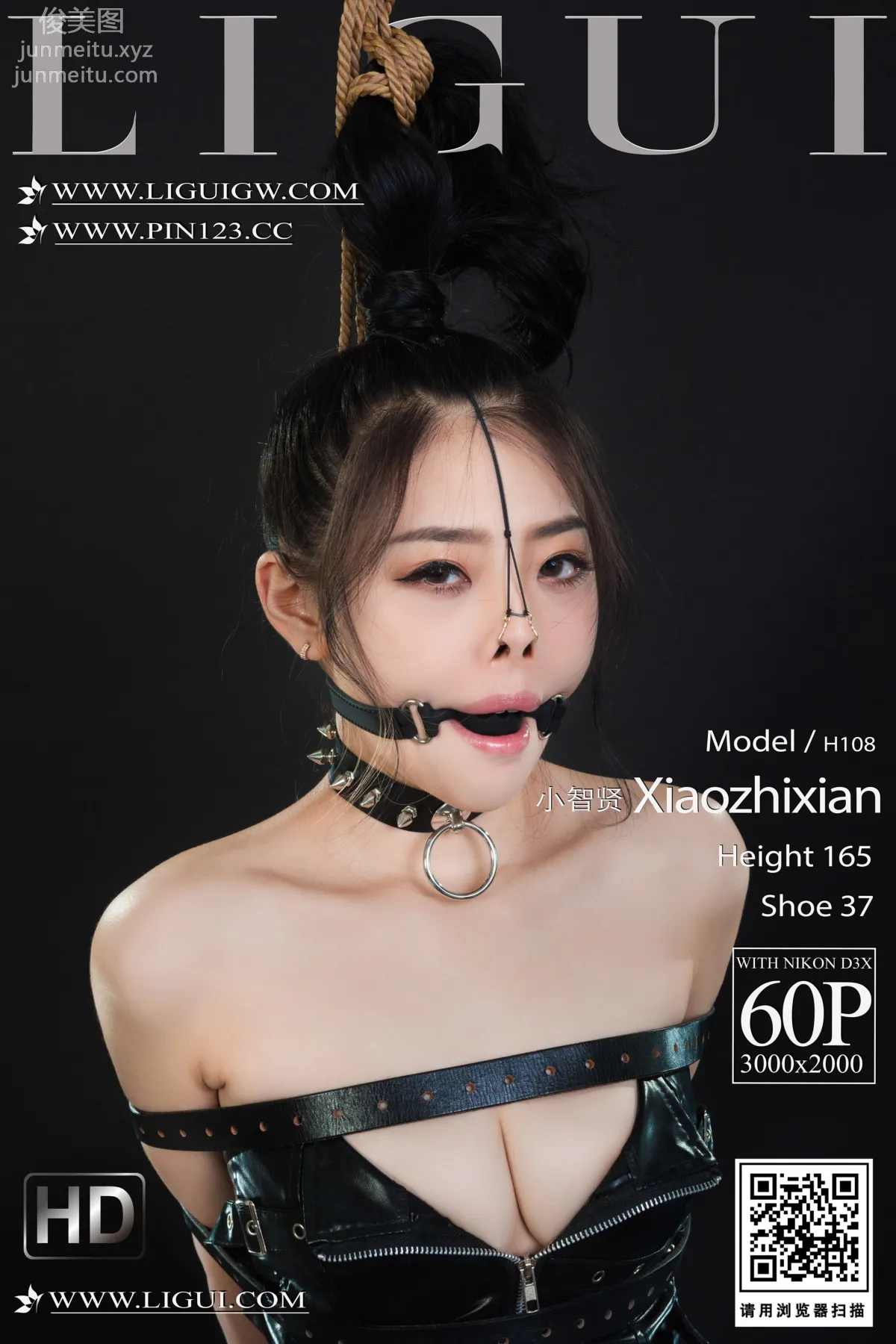 Xiao Zhixian: Ligui photo 58