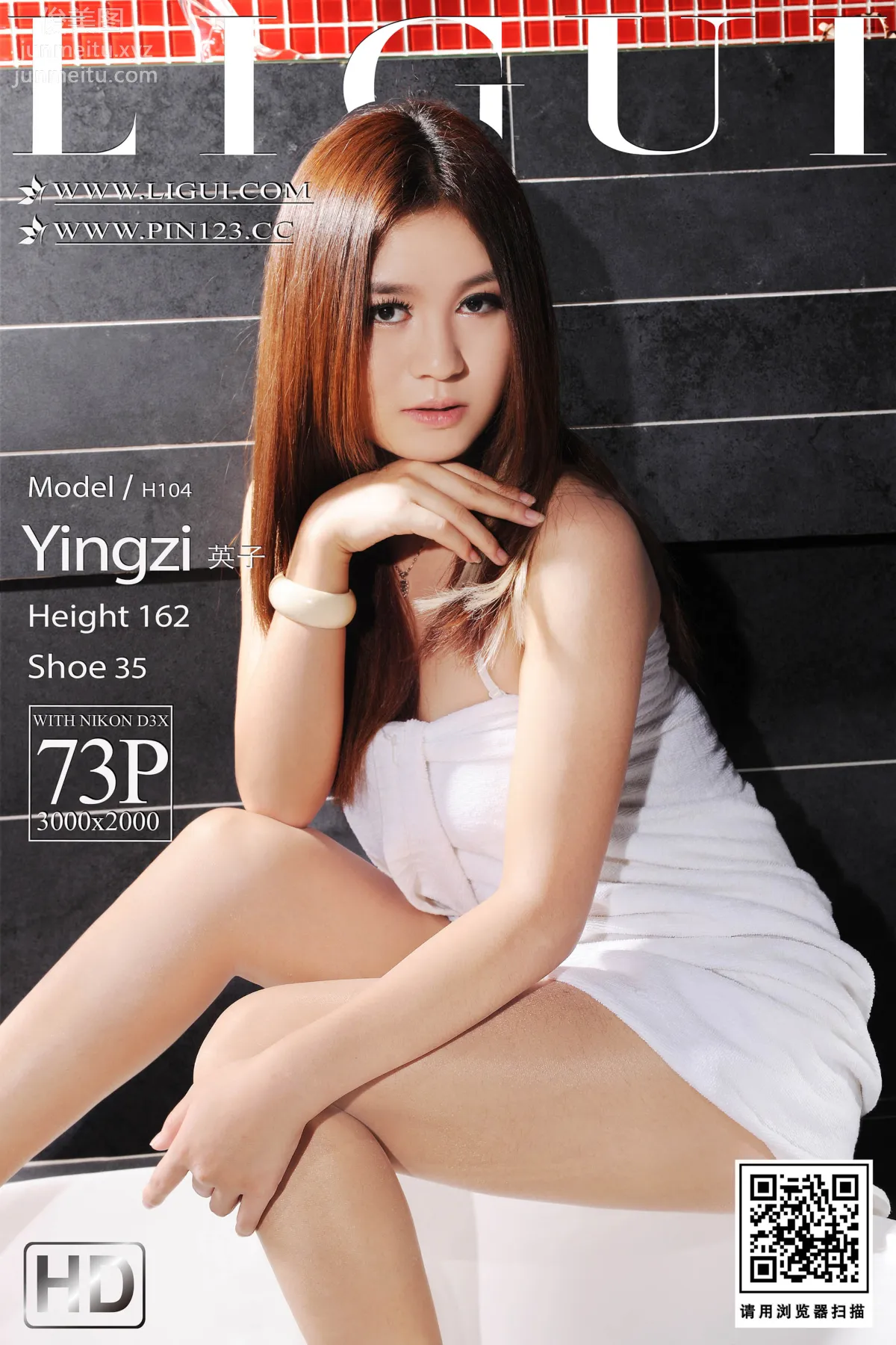 Ying Zi: Ligui photo 74