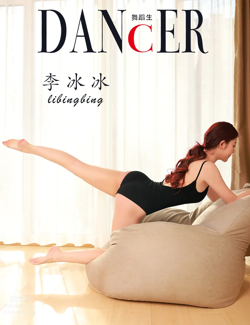 Li Bingbing: GALLI photo 35