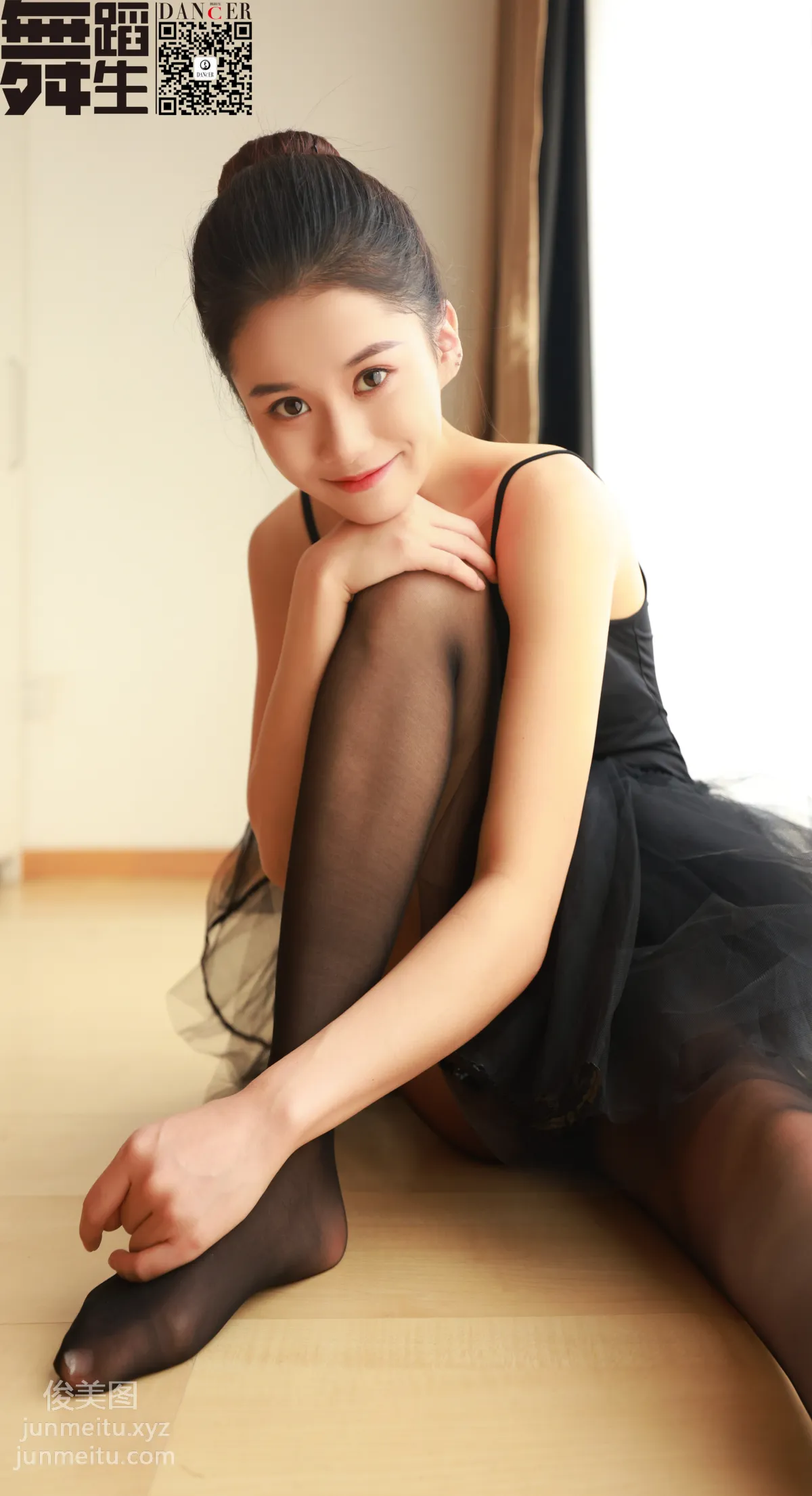 Menghuan 2: GALLI photo 26