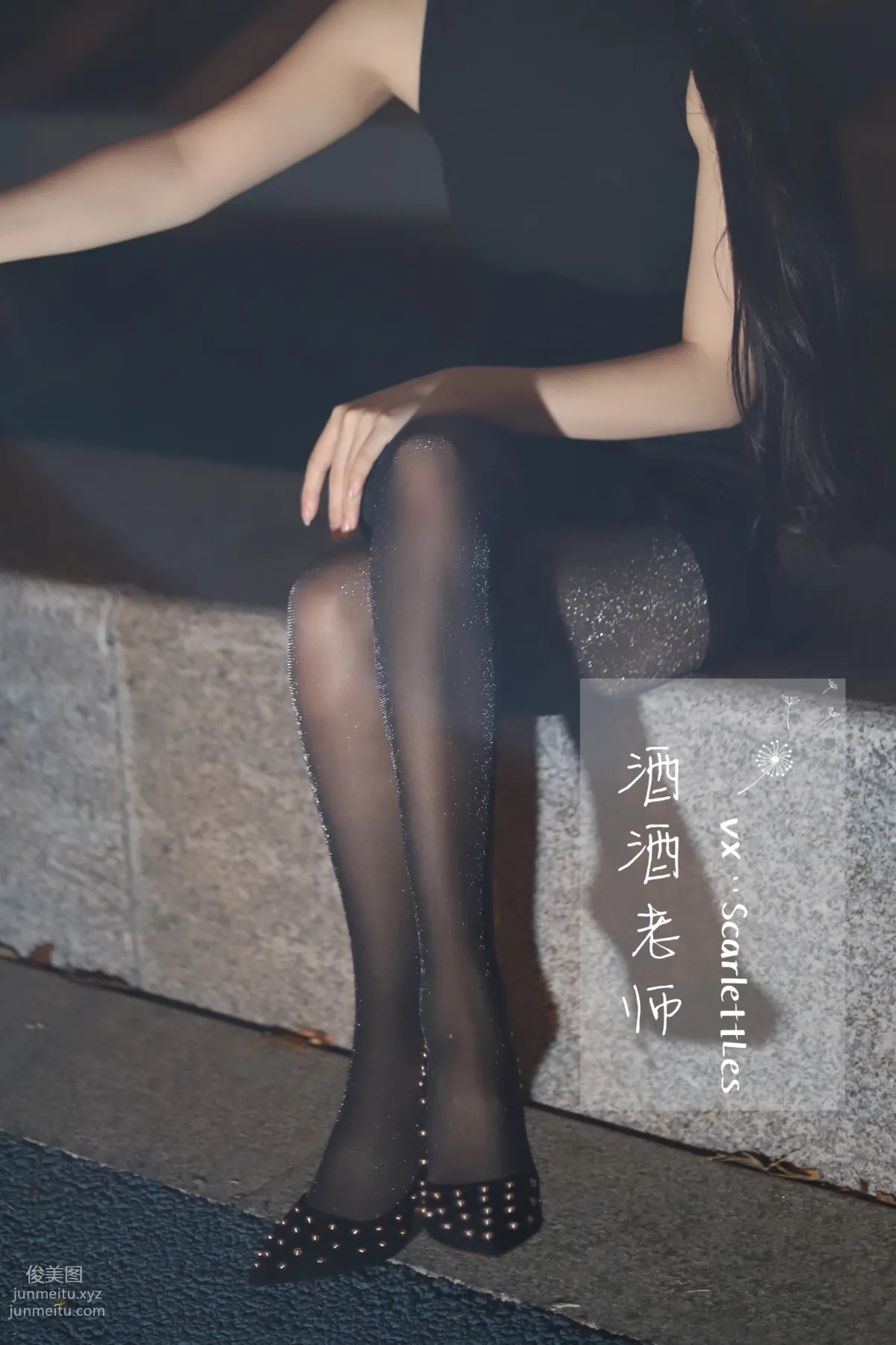 Jiujiu Laoshi photo 27