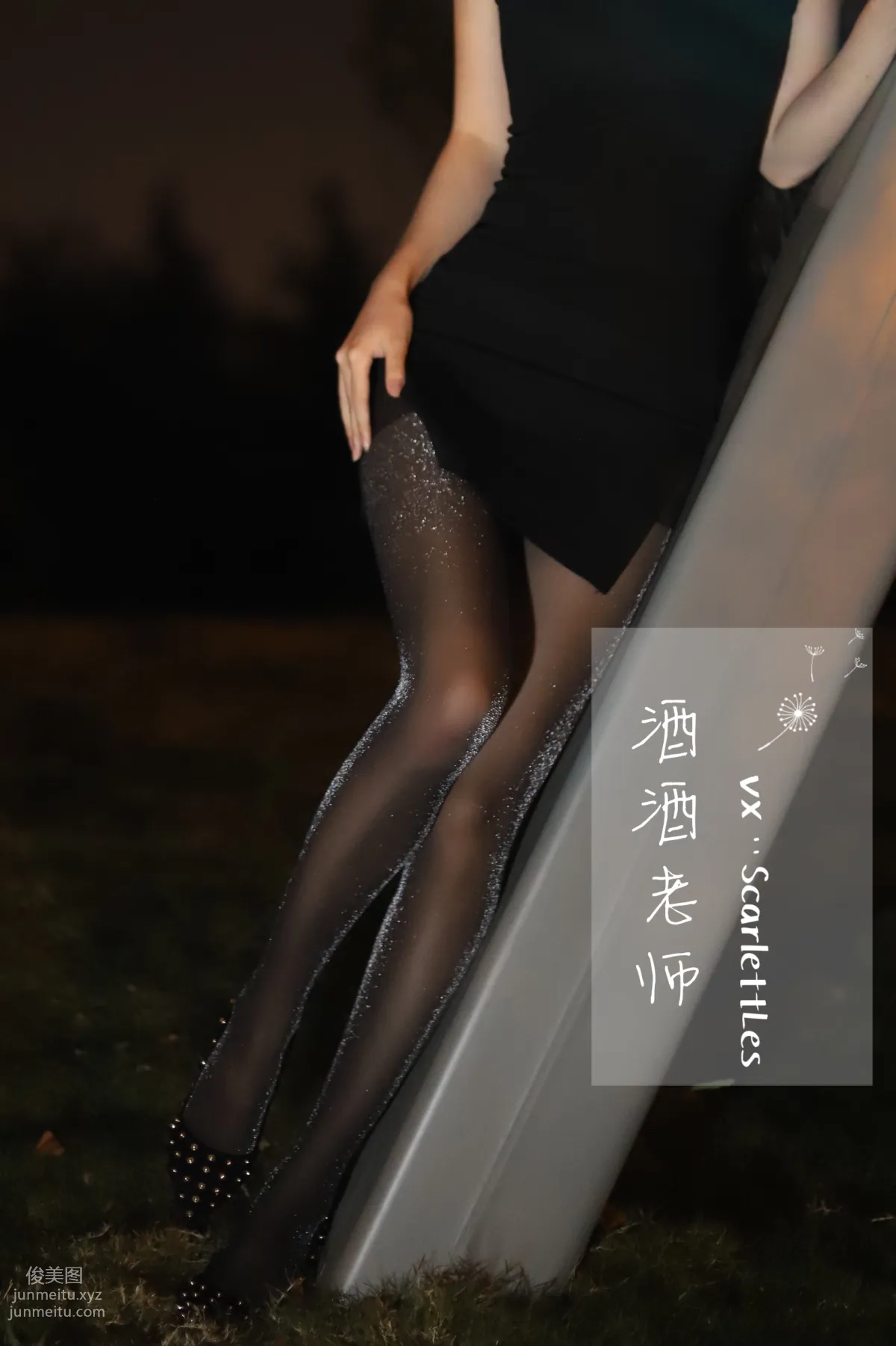 Jiujiu Laoshi photo 29