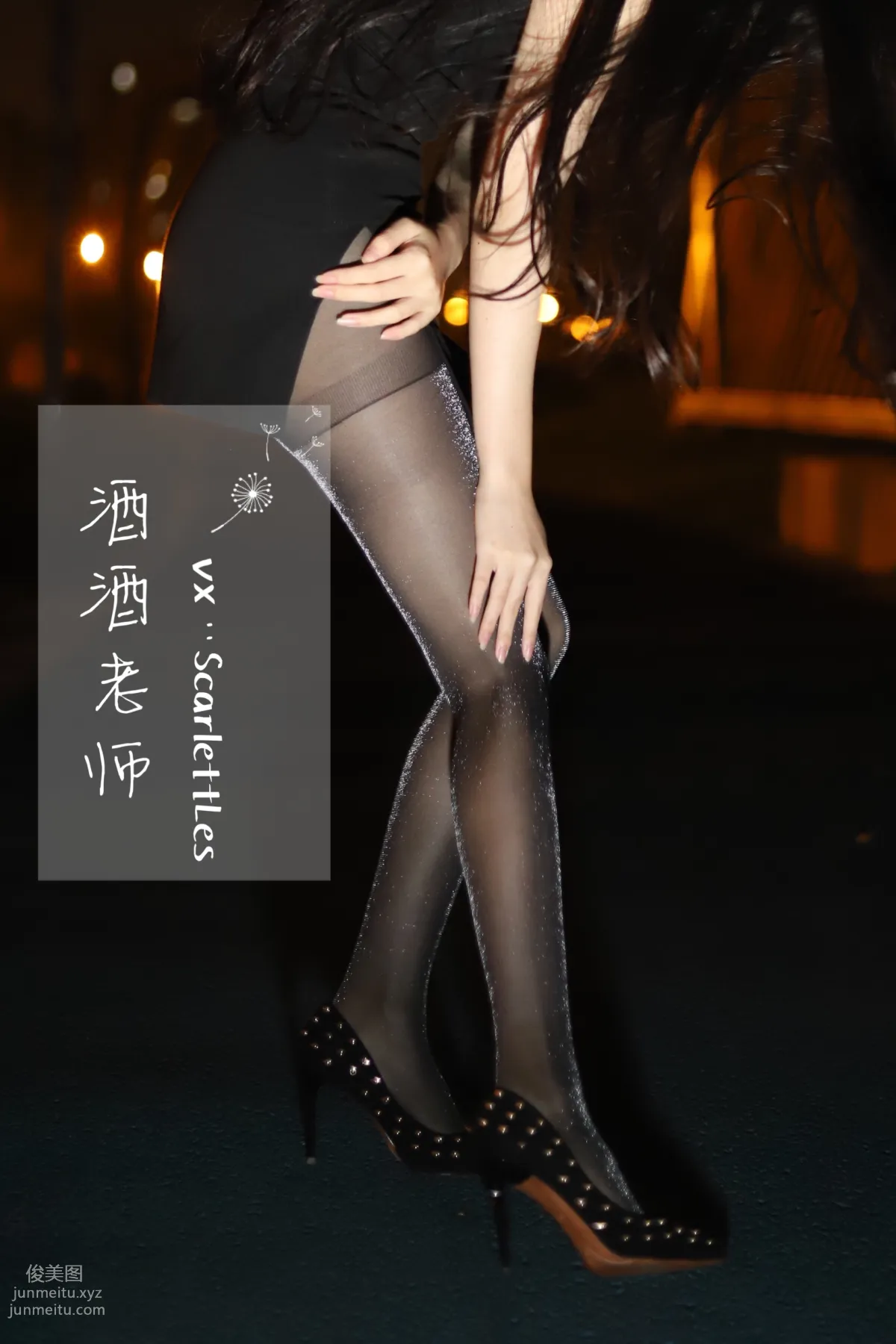 Jiujiu Laoshi photo 33