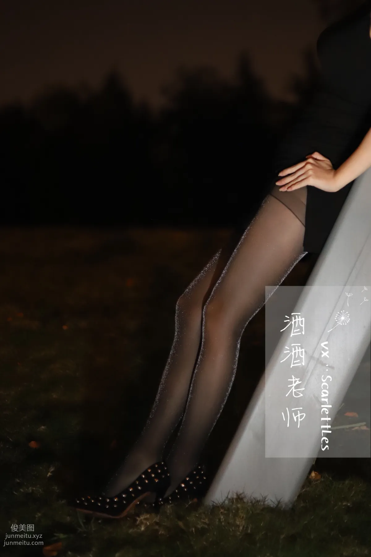Jiujiu Laoshi photo 34