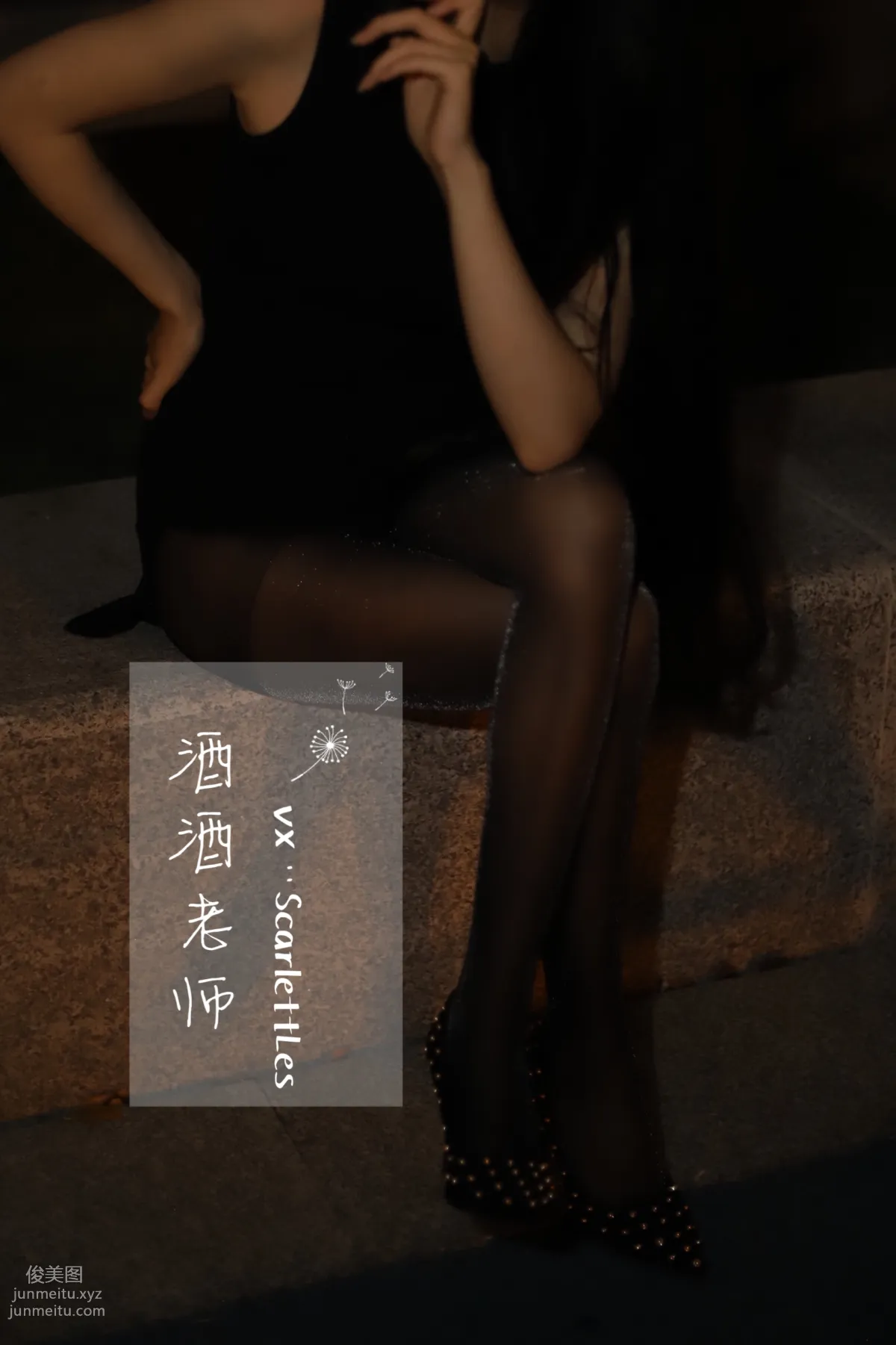 Jiujiu Laoshi photo 38
