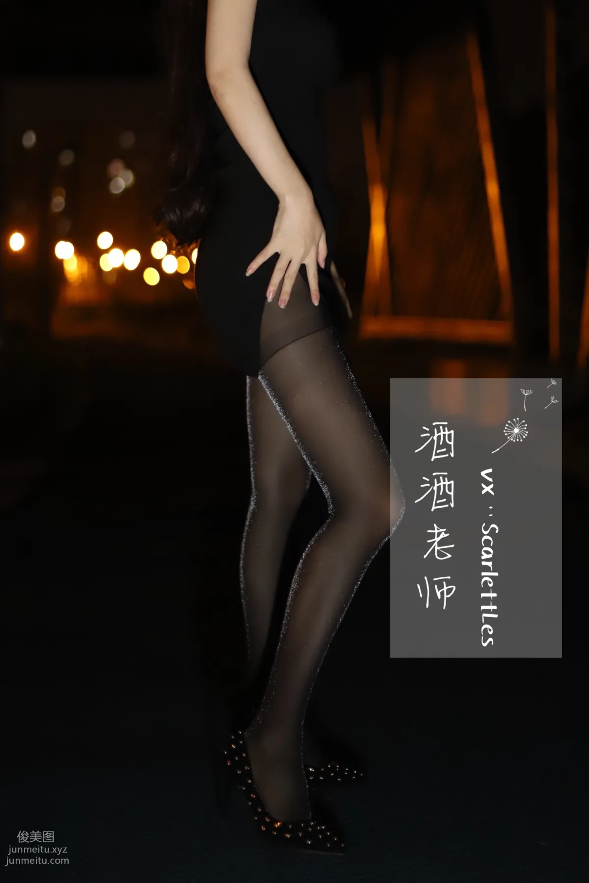 Jiujiu Laoshi photo 41