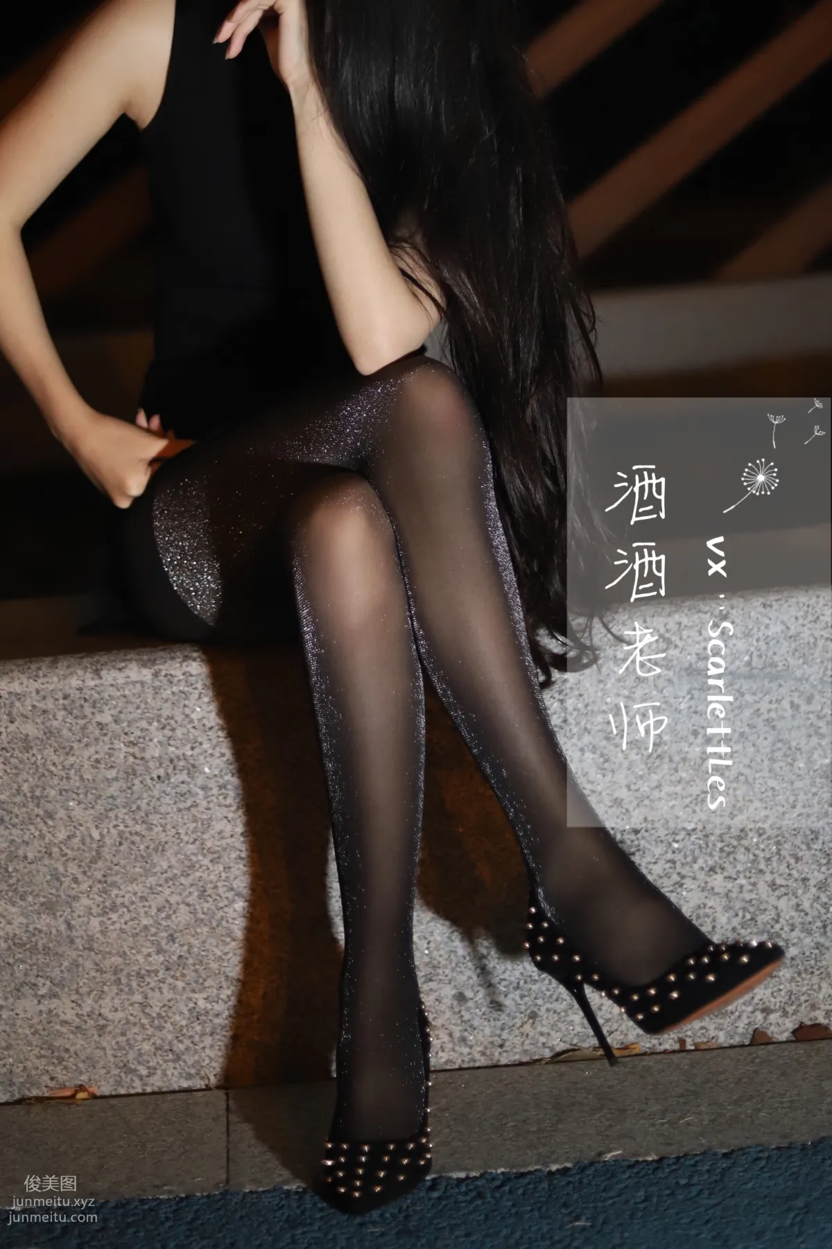 Jiujiu Laoshi photo 43