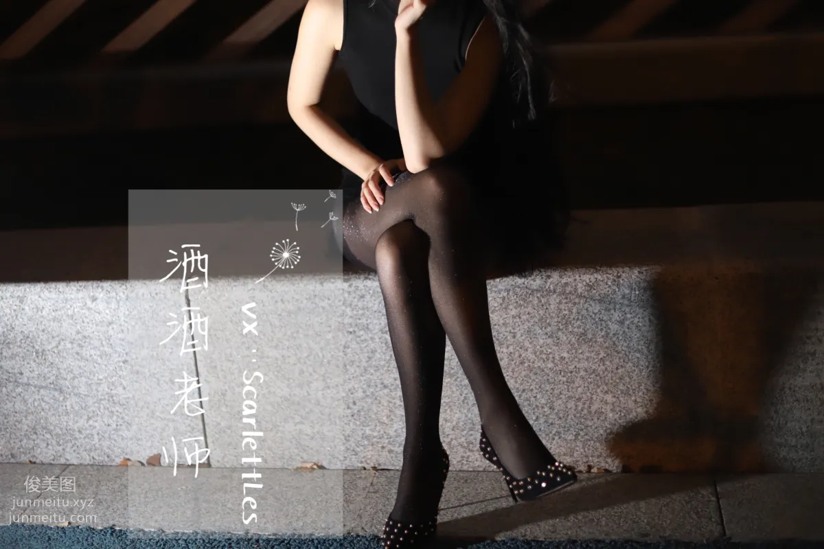 Jiujiu Laoshi photo 44