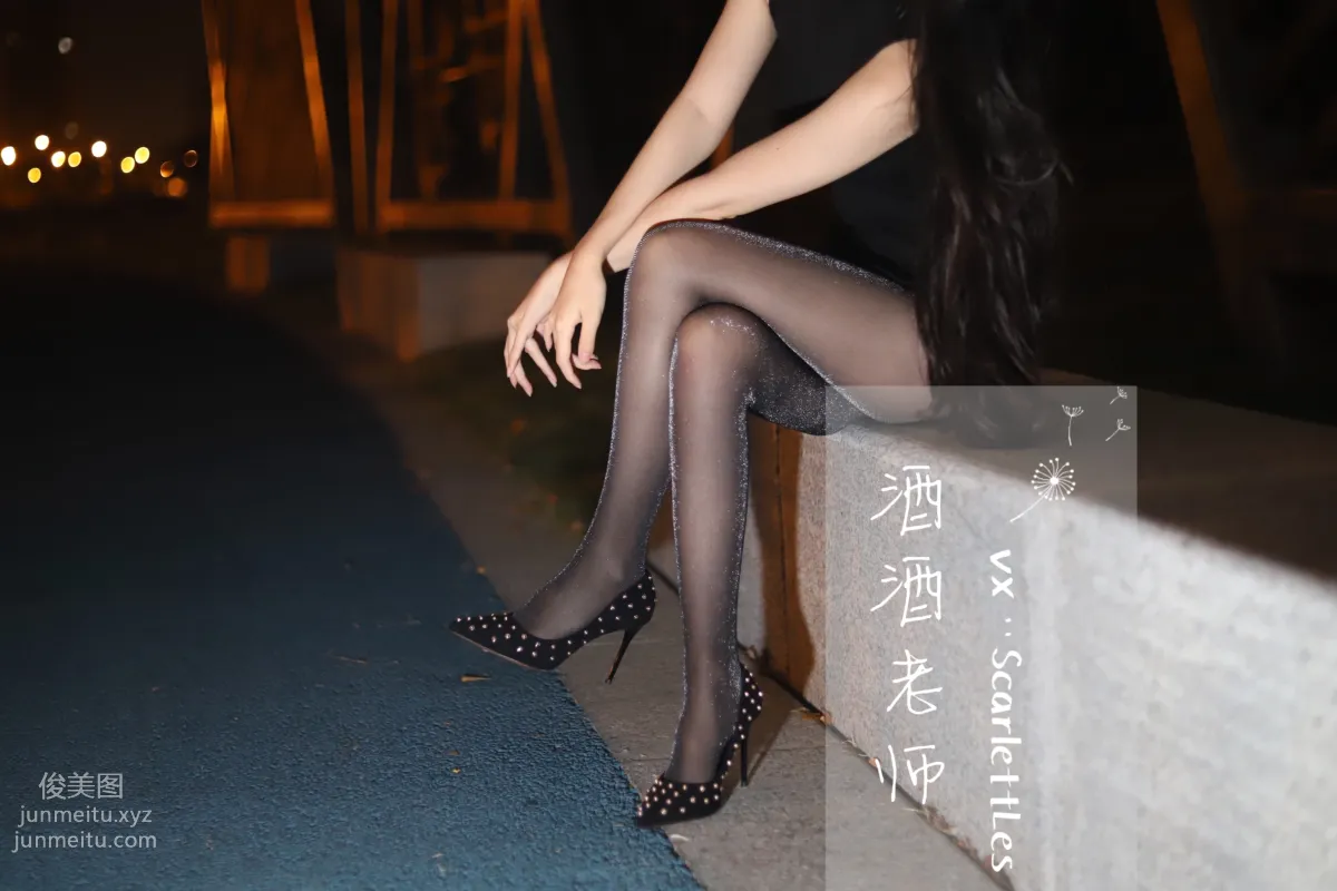 Jiujiu Laoshi photo 46