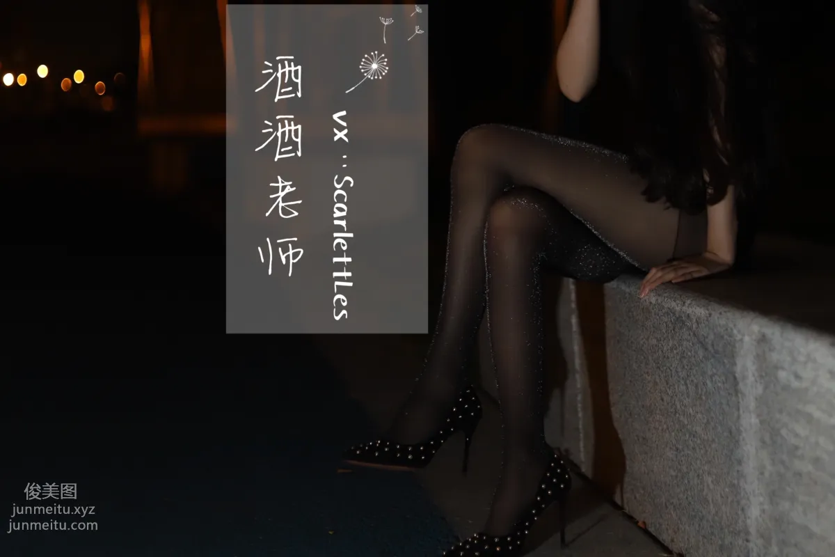 Jiujiu Laoshi photo 50