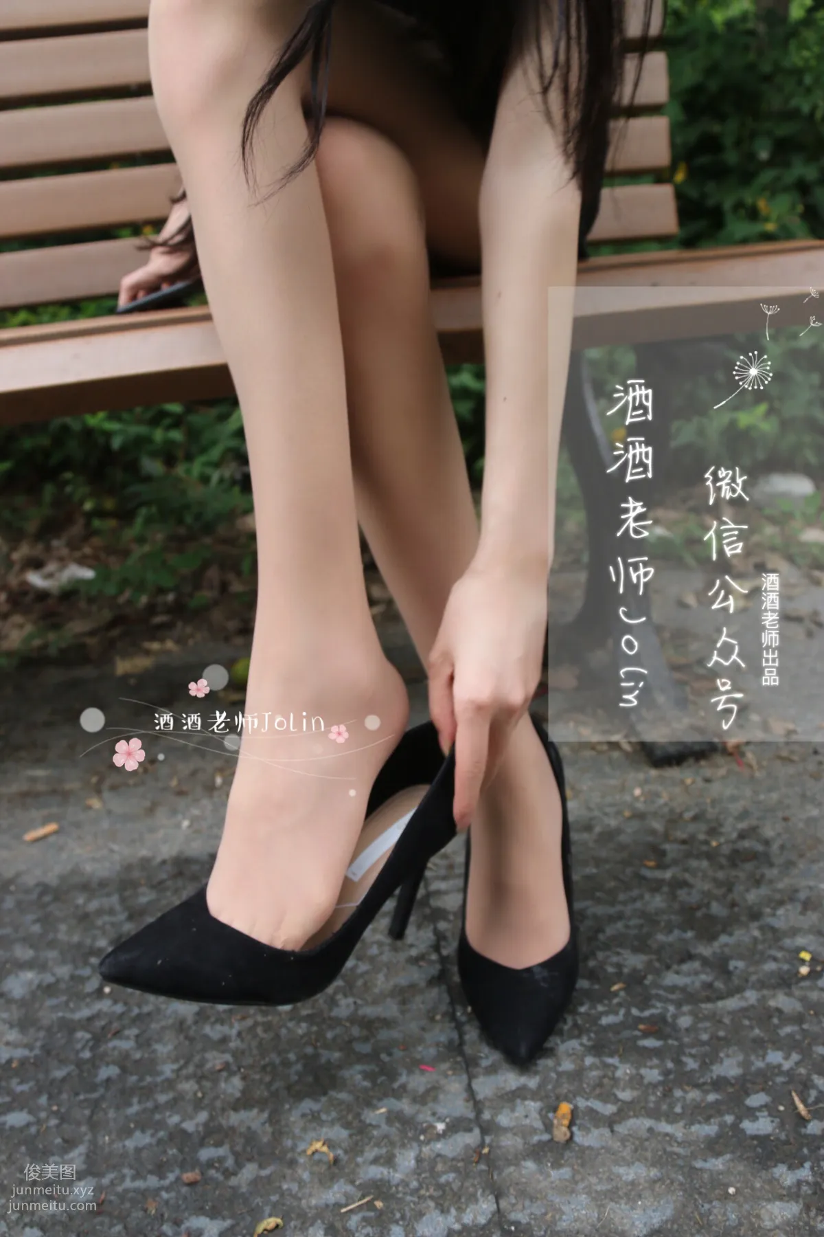 Jiujiu Laoshi photo 1