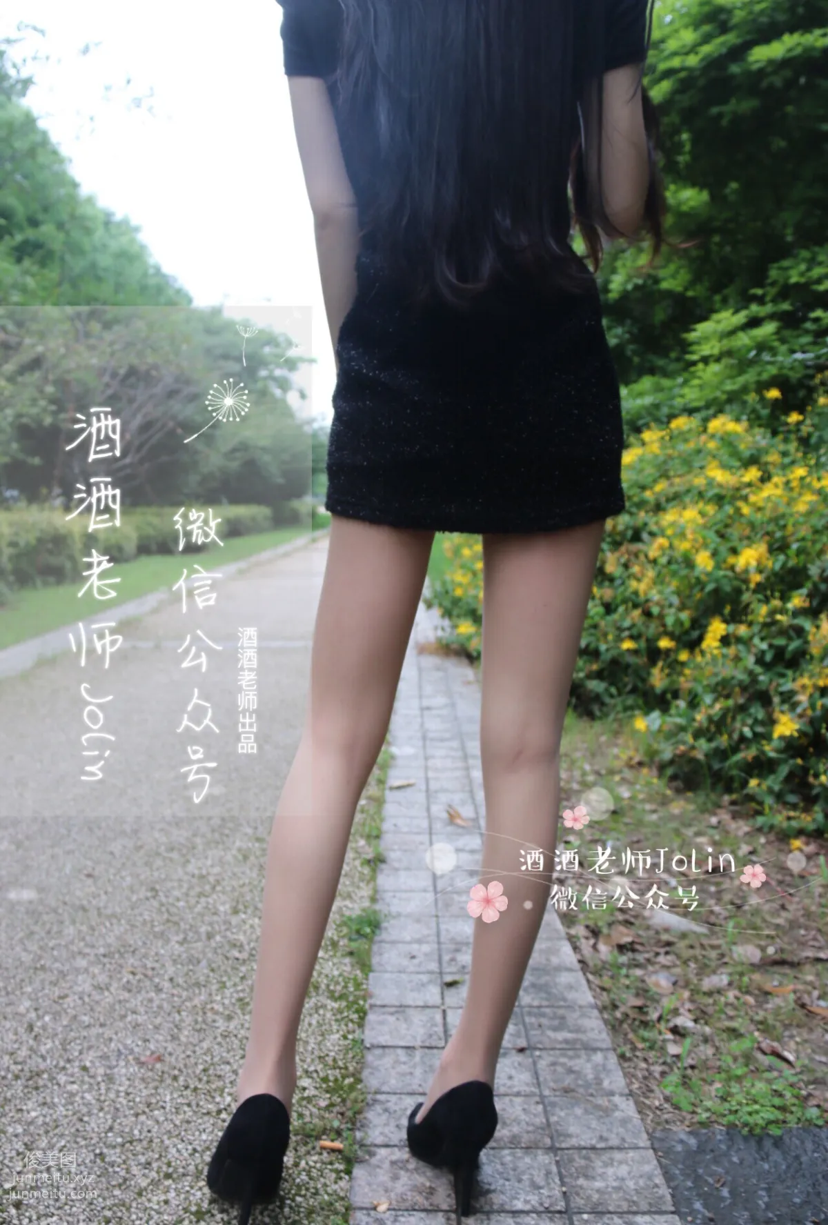 Jiujiu Laoshi photo 3