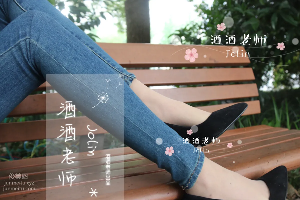 Jiujiu Laoshi photo 2