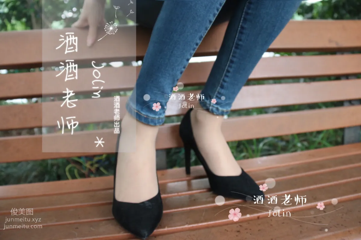 Jiujiu Laoshi photo 7