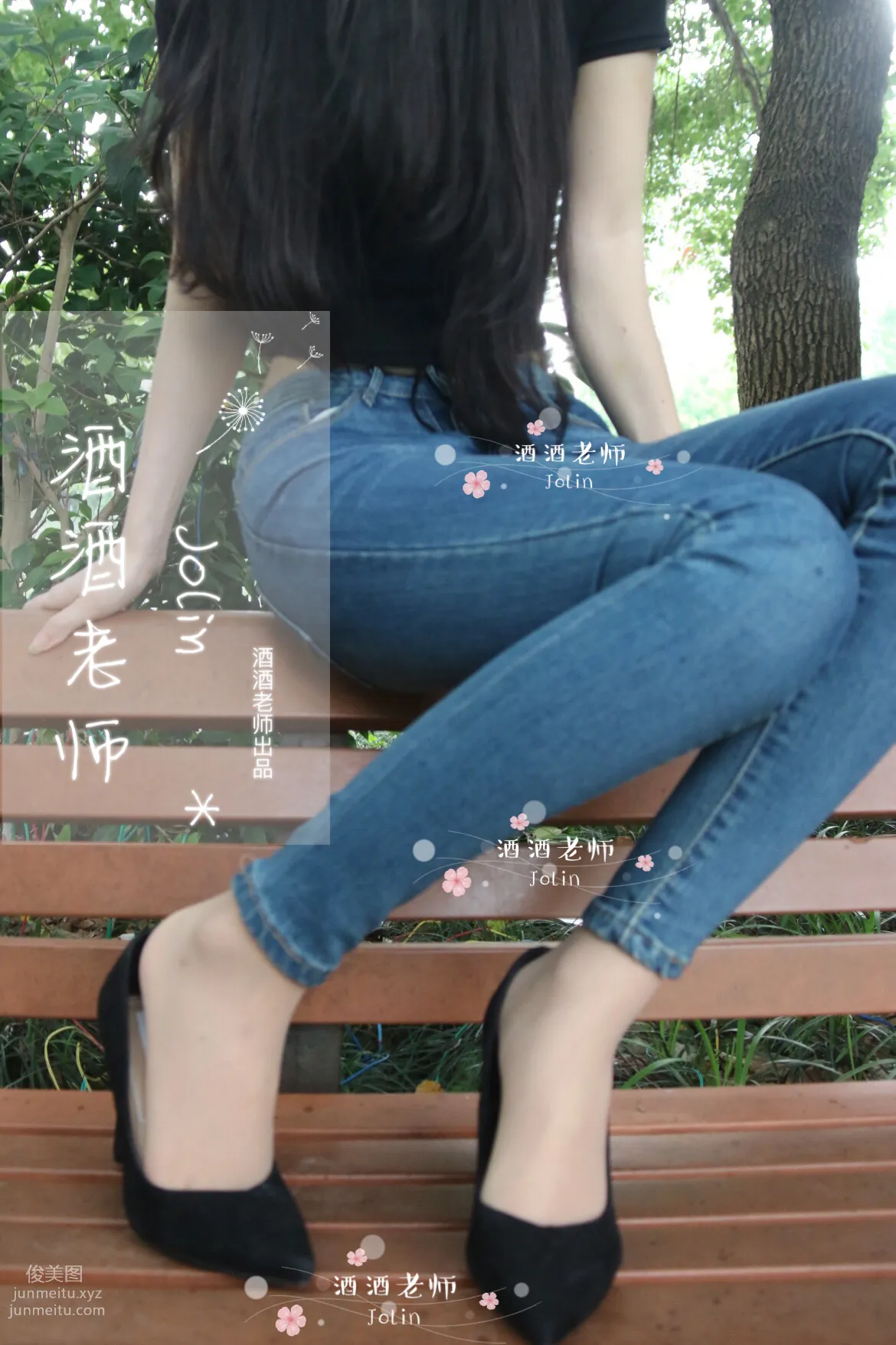 Jiujiu Laoshi photo 19