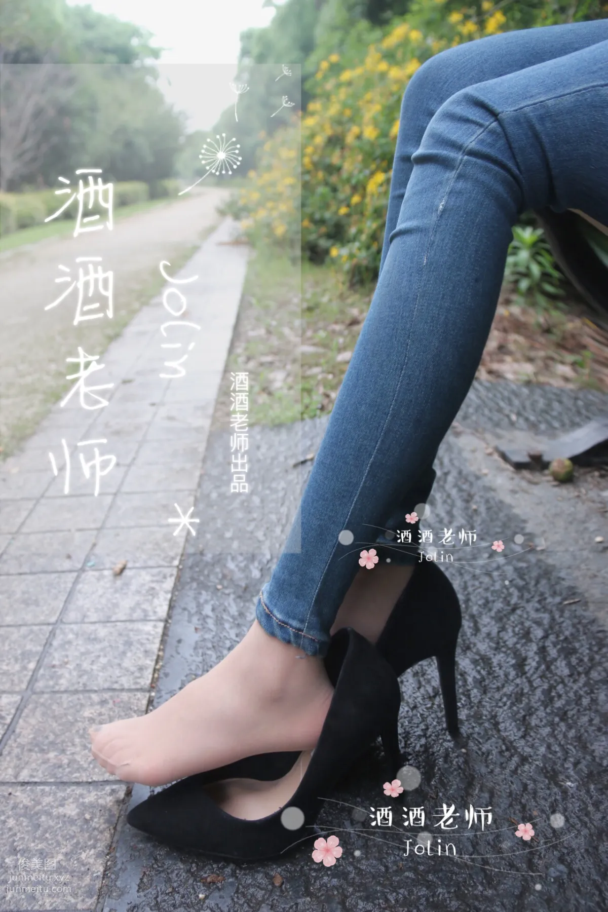 Jiujiu Laoshi photo 22