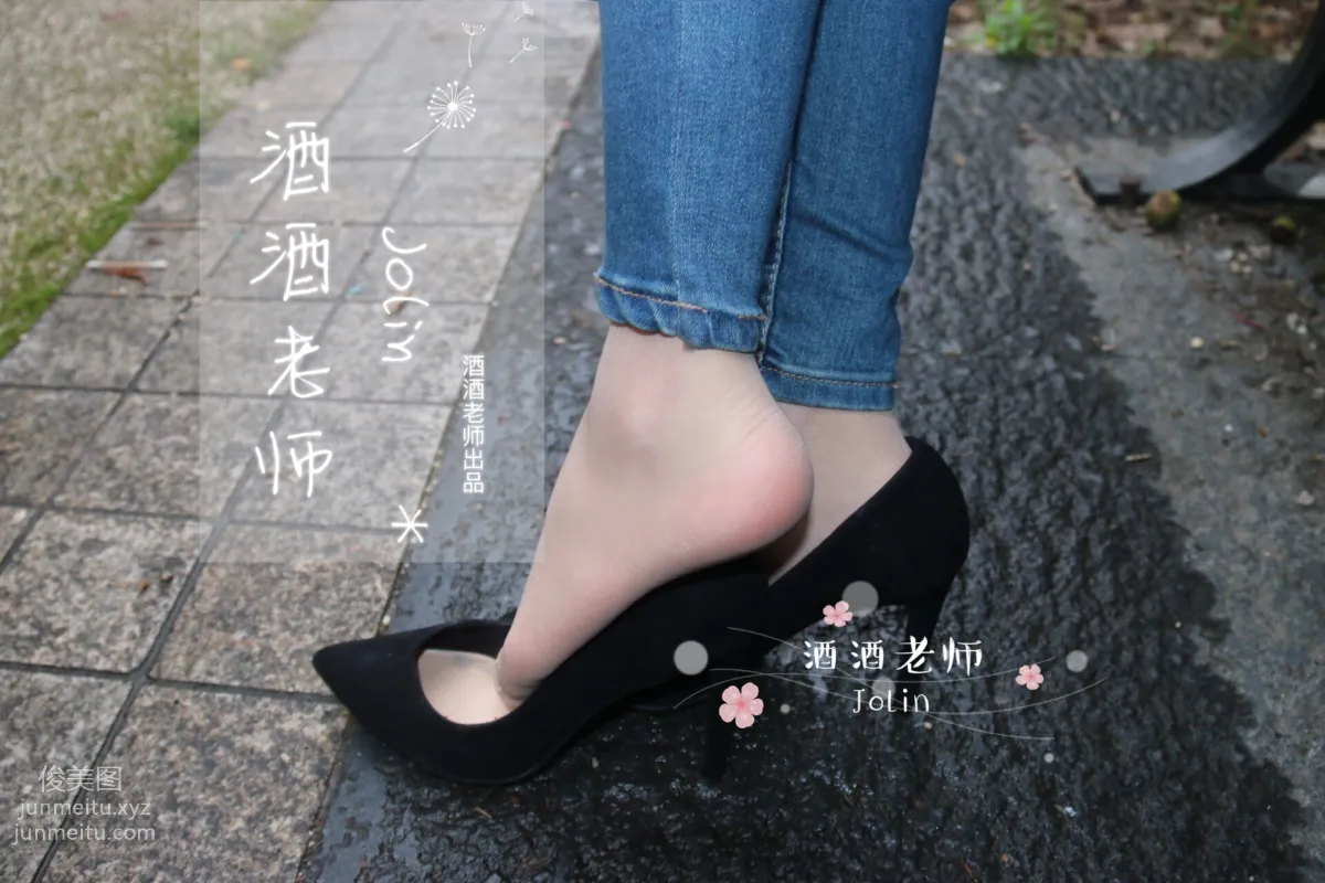 Jiujiu Laoshi photo 25