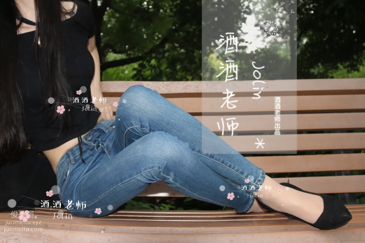 Jiujiu Laoshi photo 29