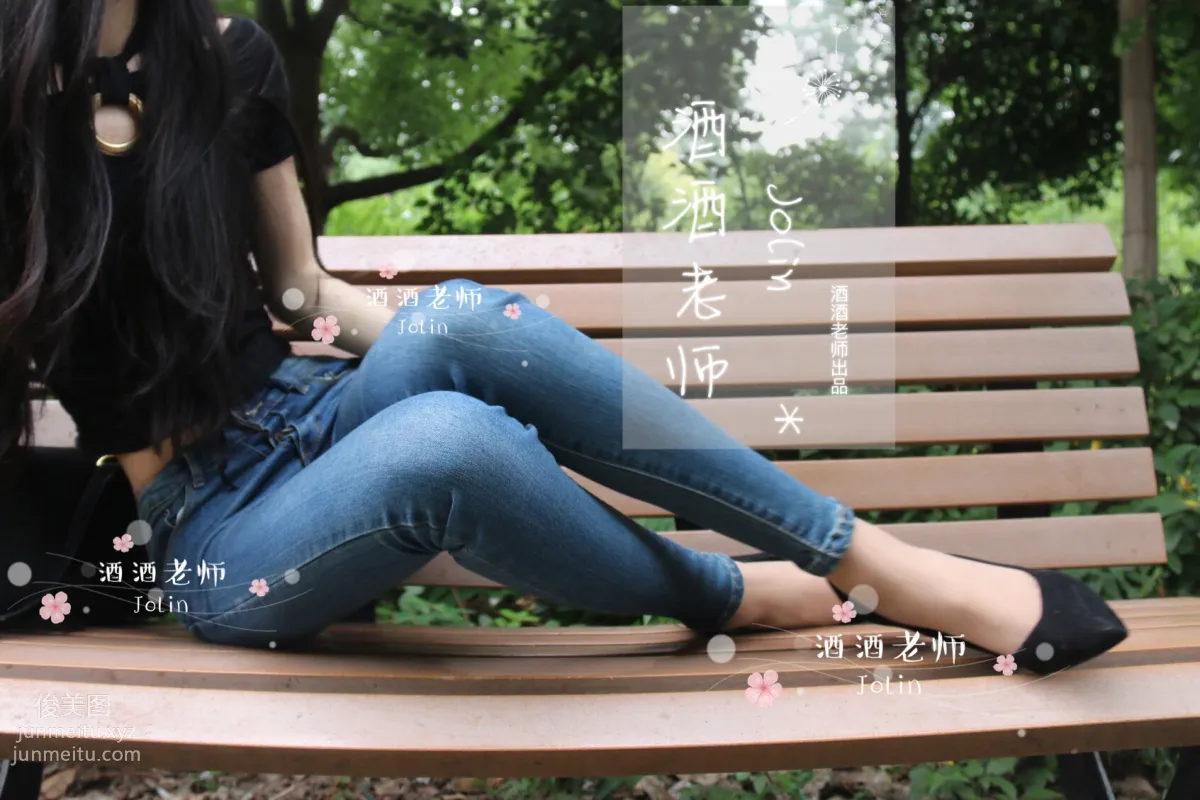 Jiujiu Laoshi photo 31