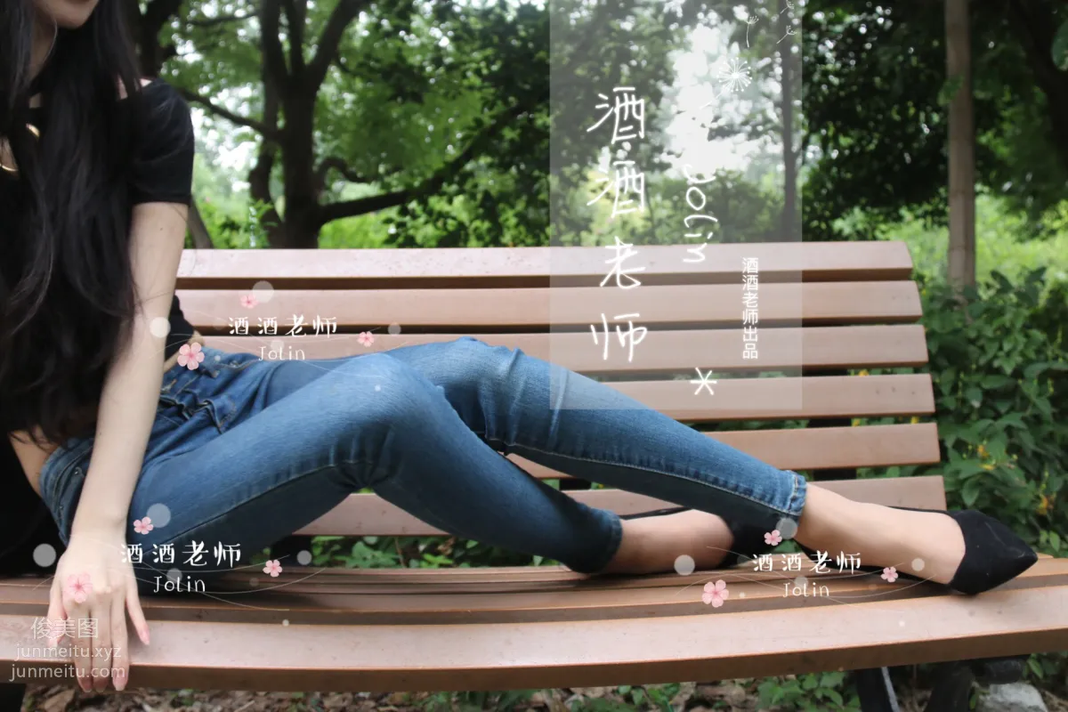 Jiujiu Laoshi photo 32