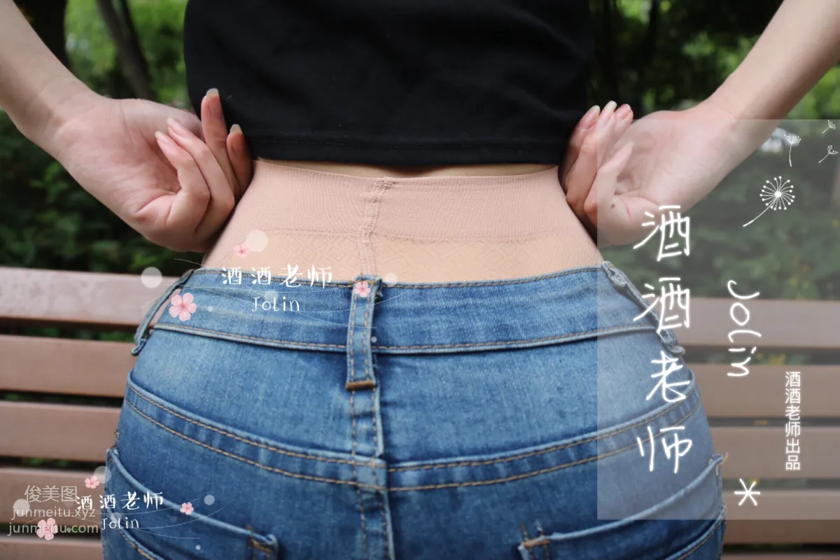 Jiujiu Laoshi photo 38
