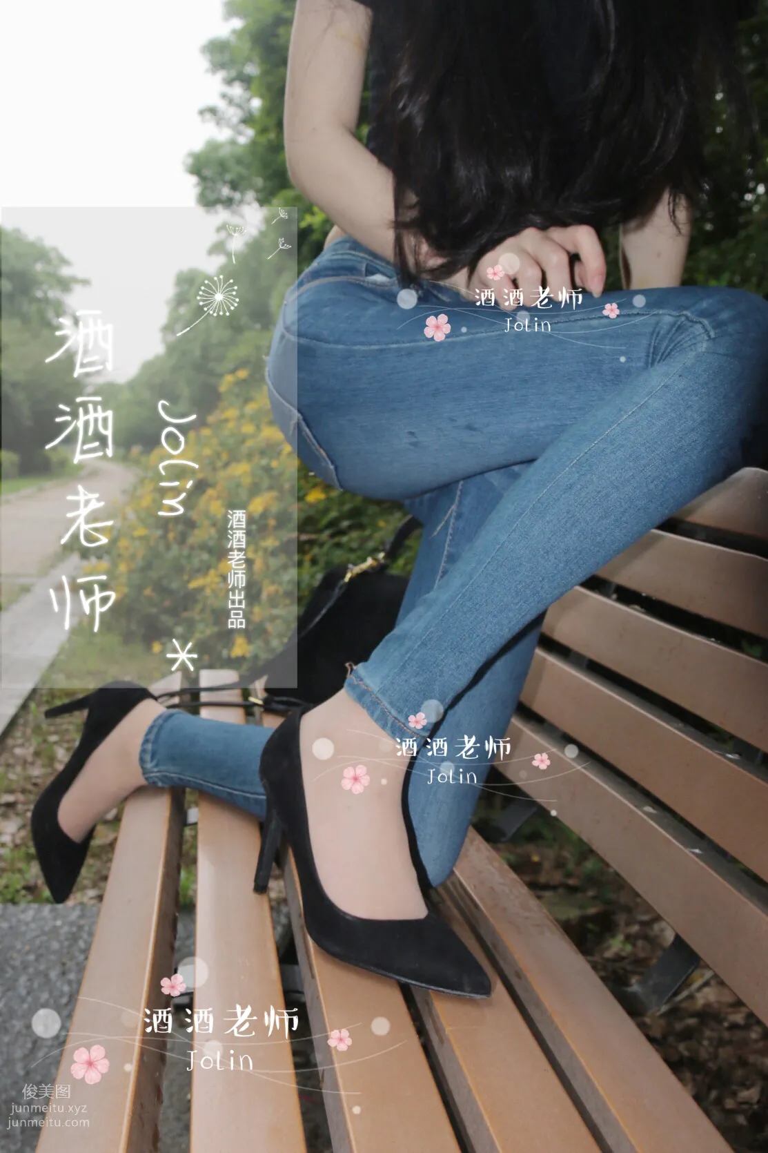 Jiujiu Laoshi photo 42
