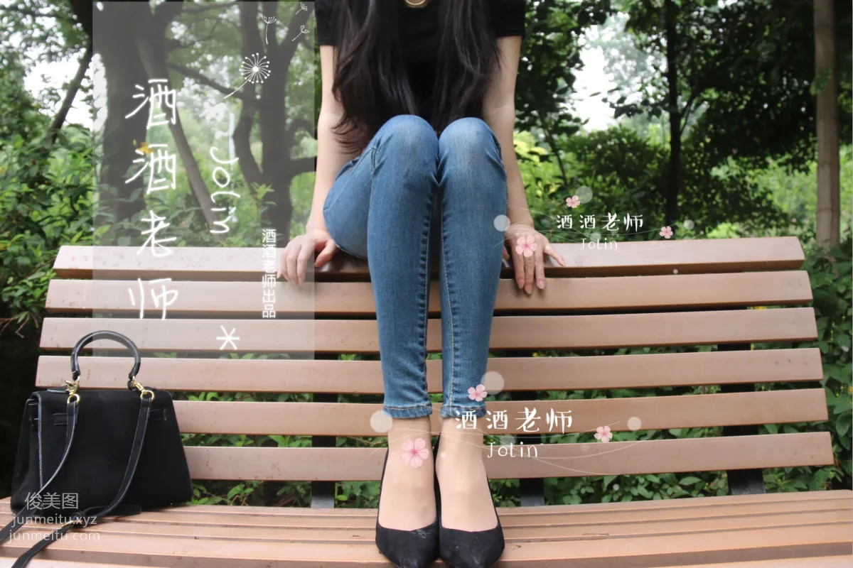 Jiujiu Laoshi photo 51