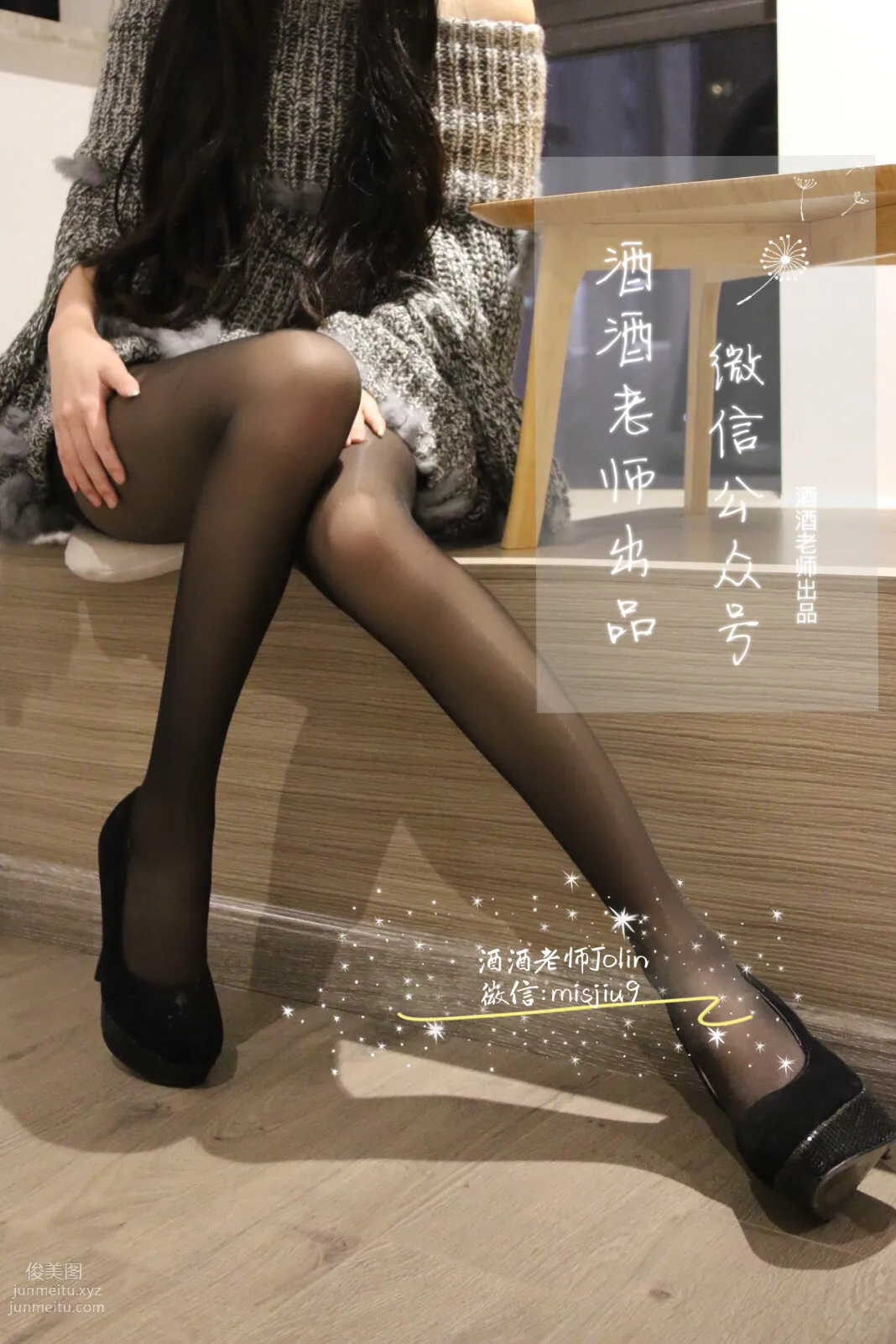 Jiujiu Laoshi photo 5