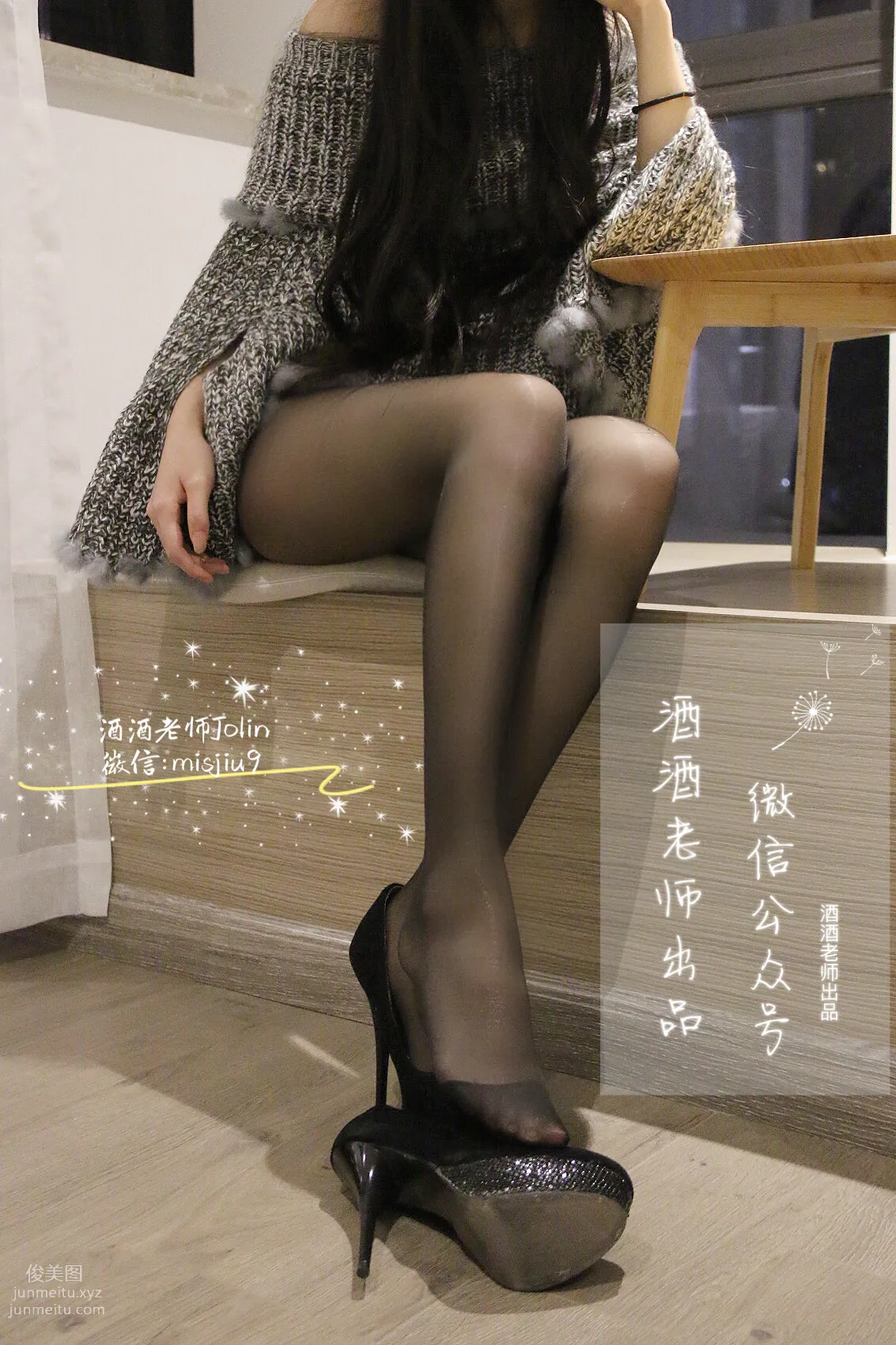Jiujiu Laoshi photo 50