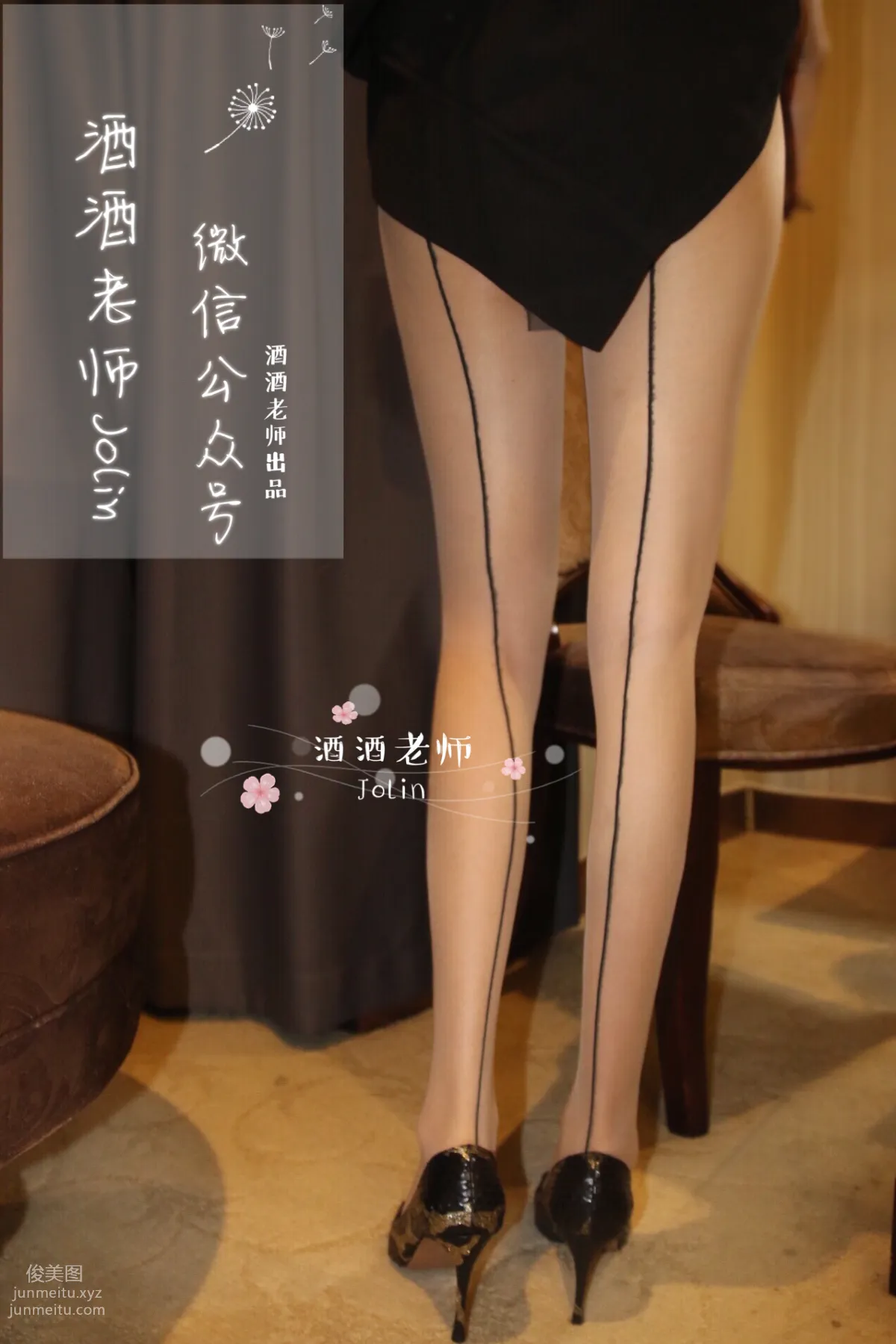 Jiujiu Laoshi photo 19