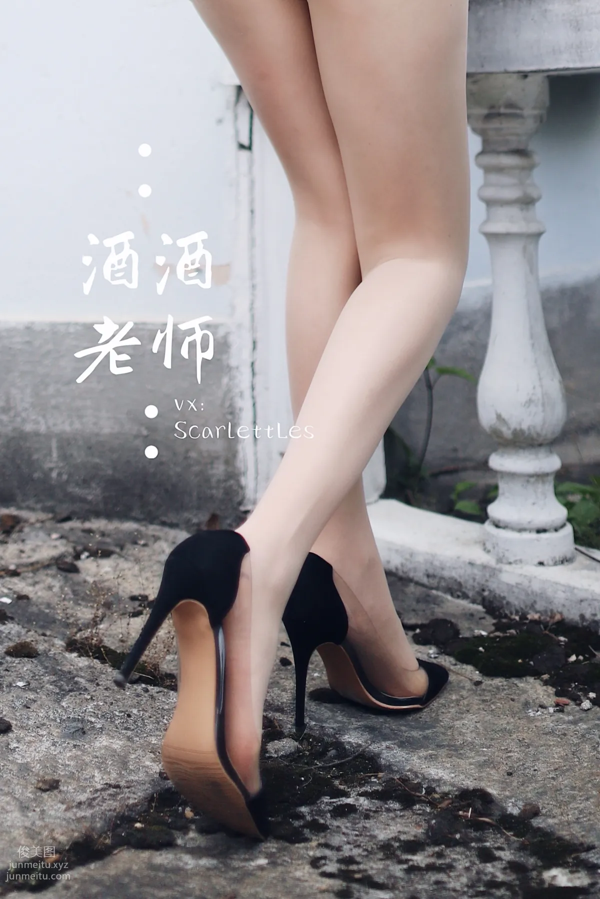 Jiujiu Laoshi photo 18